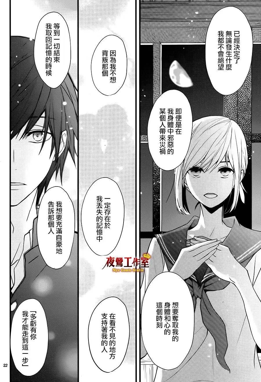 第6回