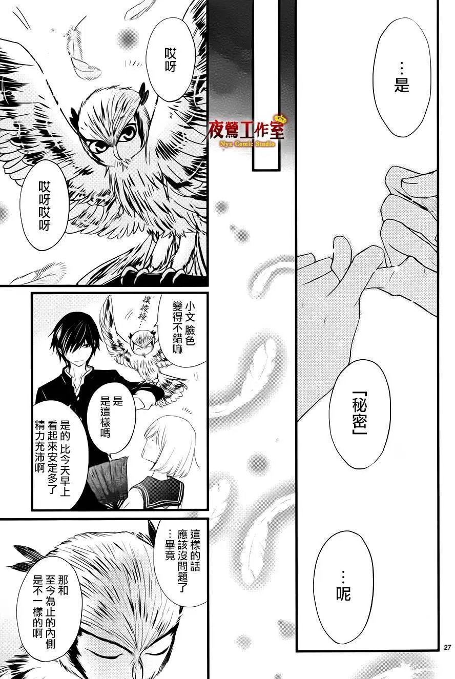 第6回