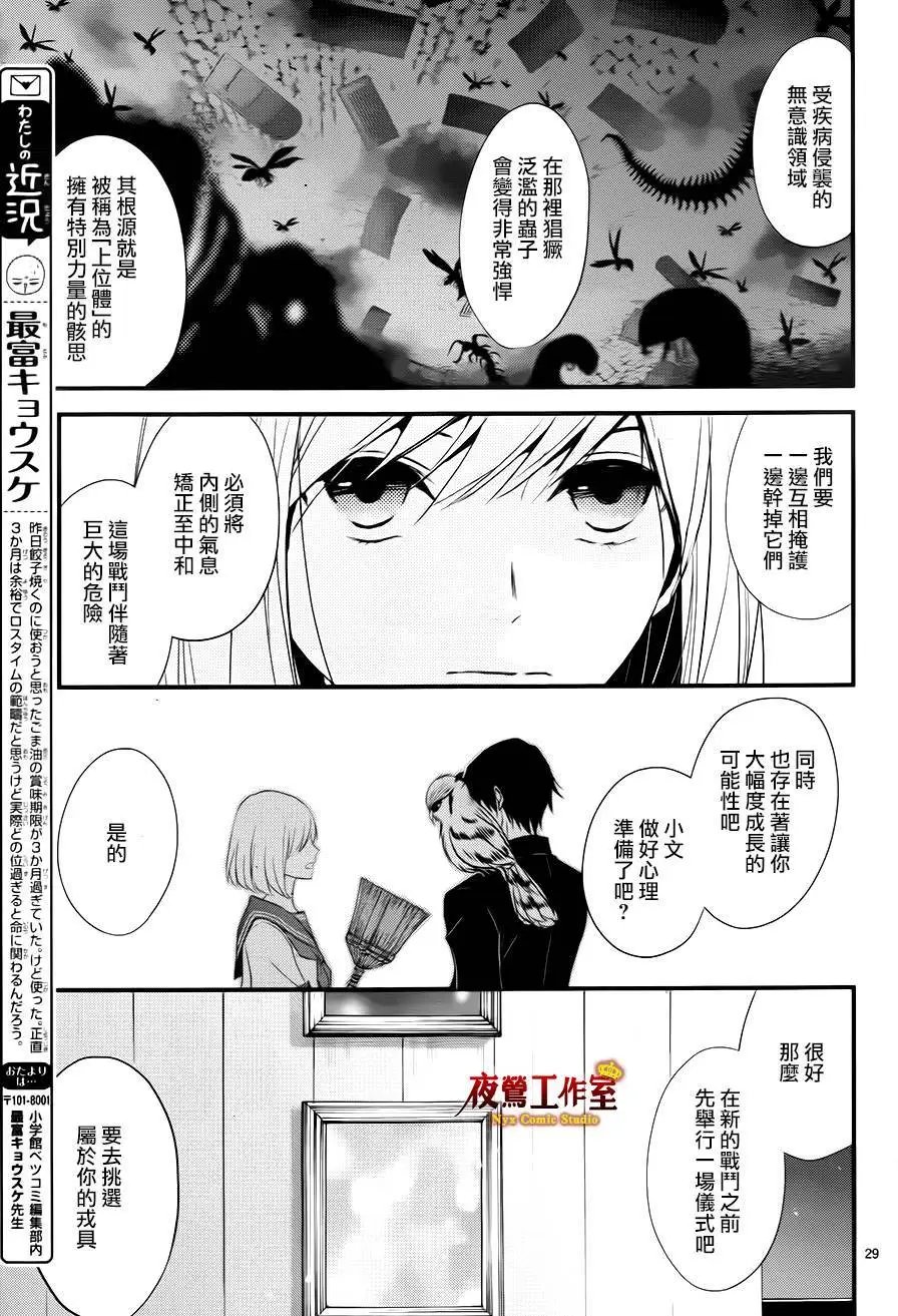 第6回