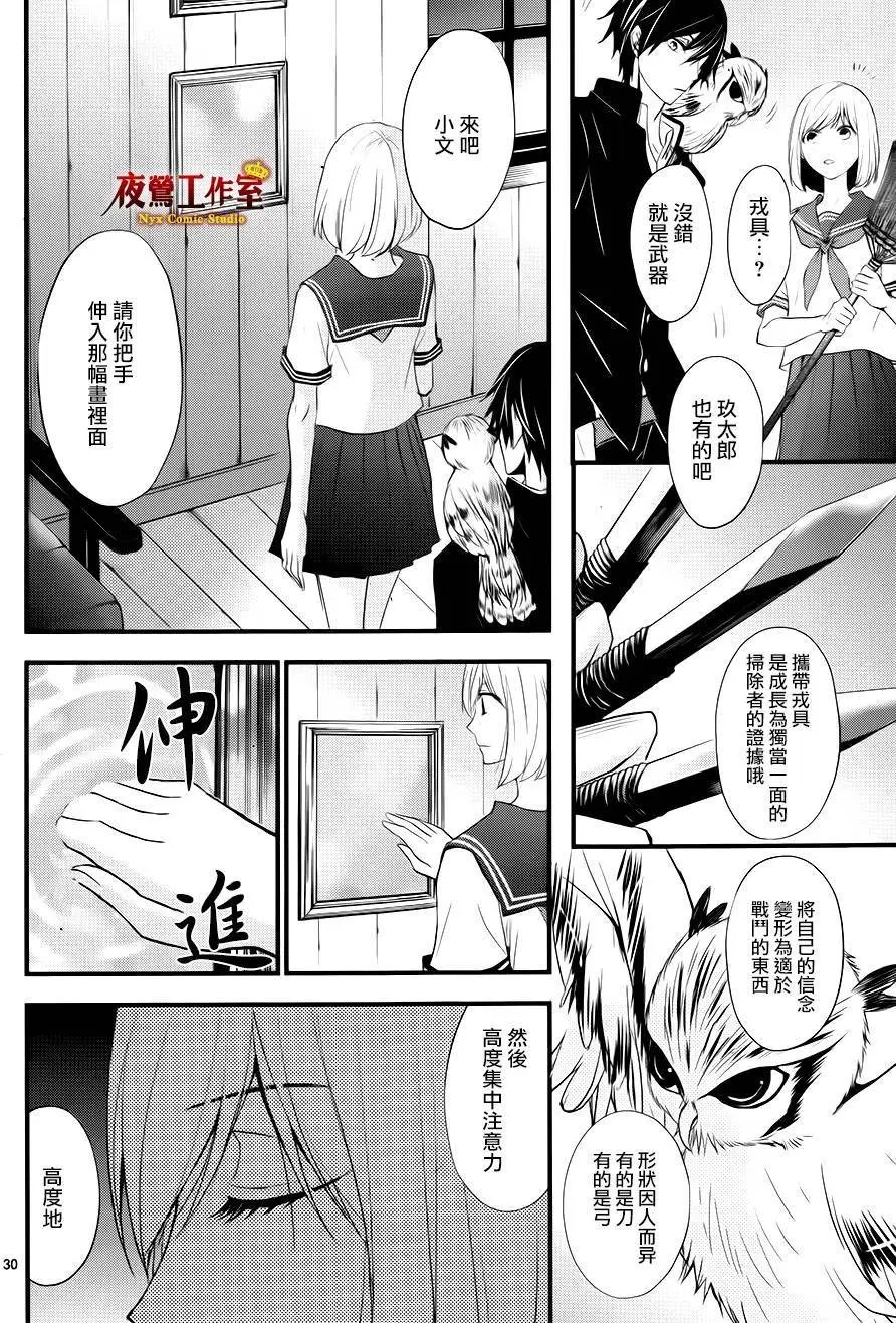 第6回