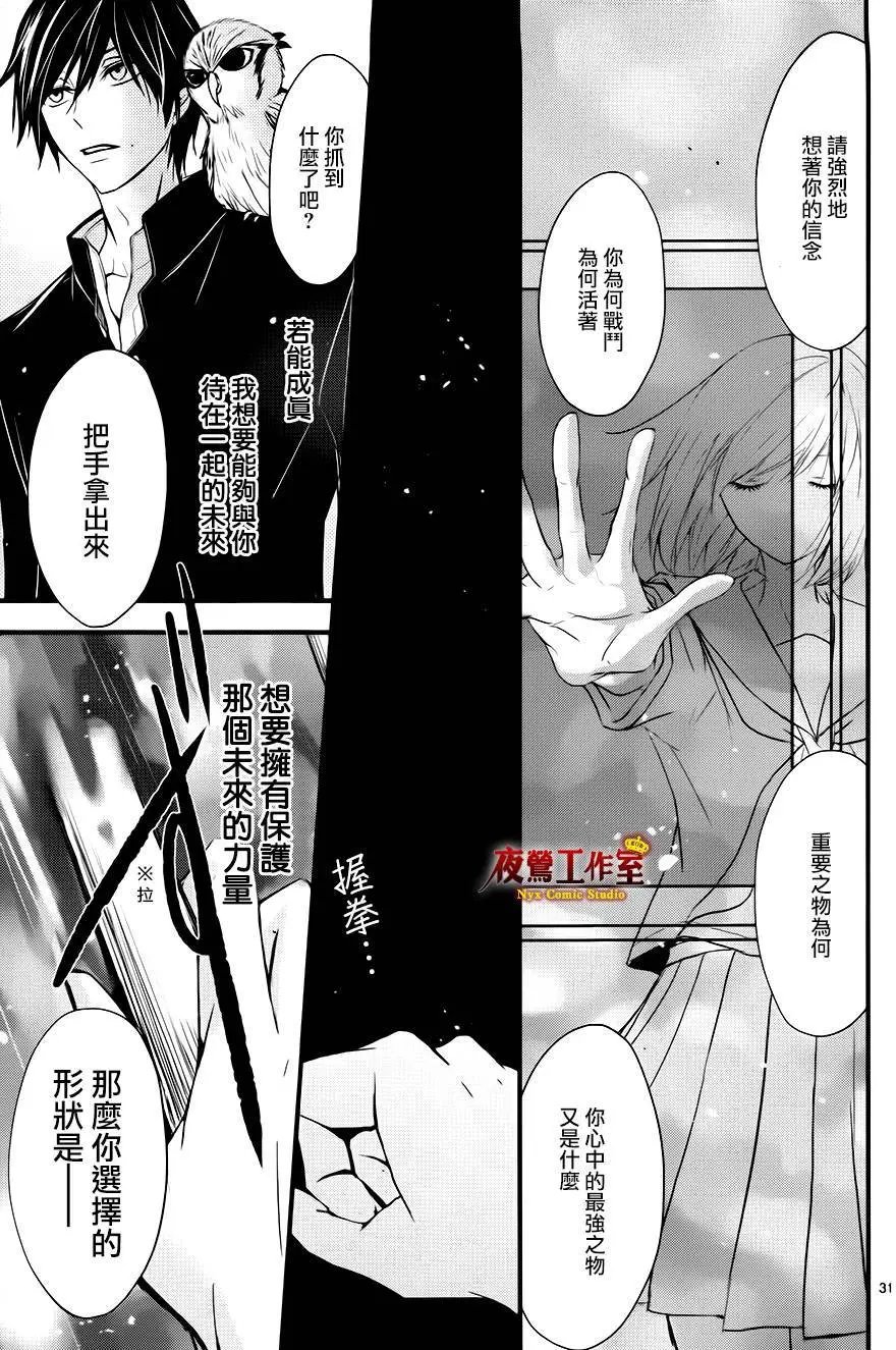 第6回