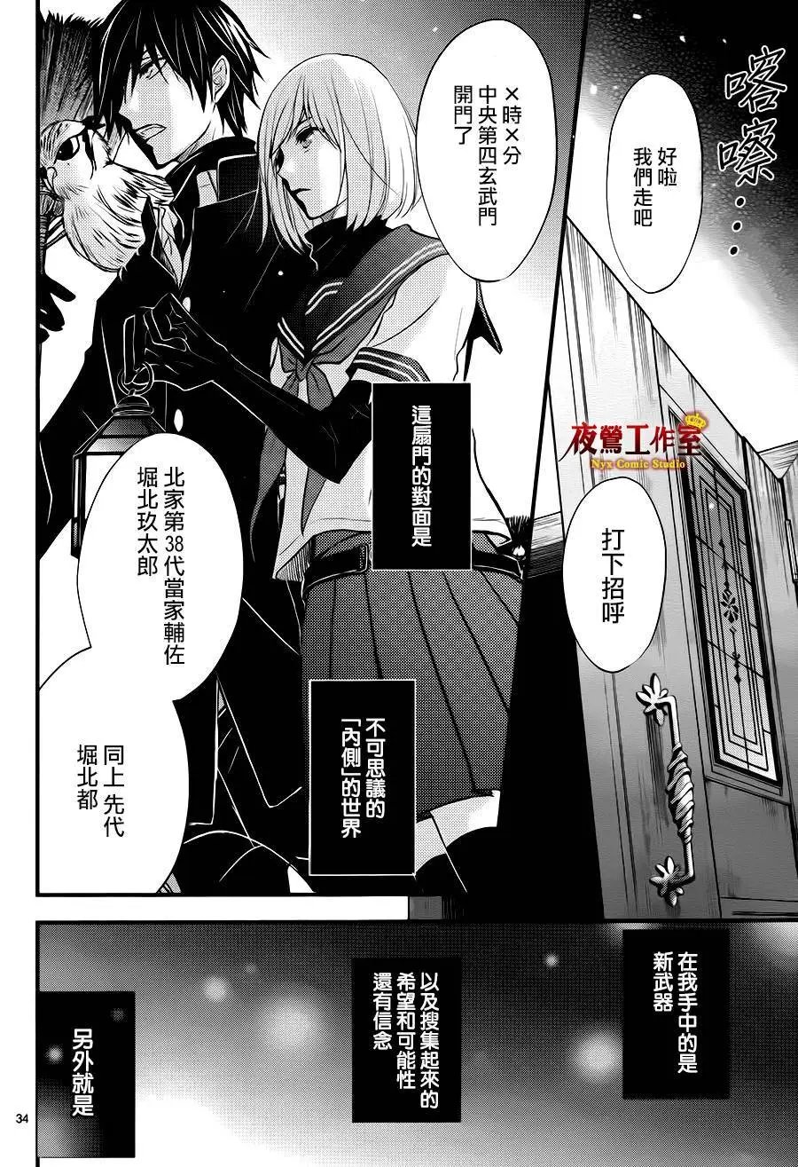 第6回