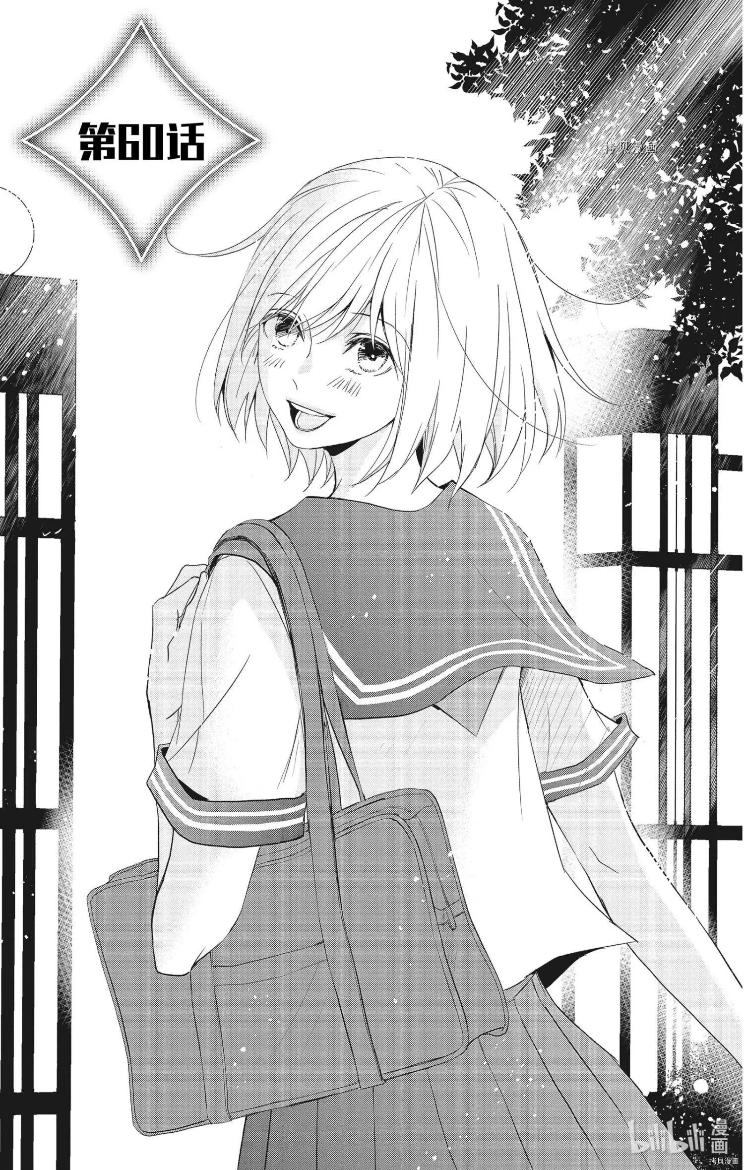 第60话