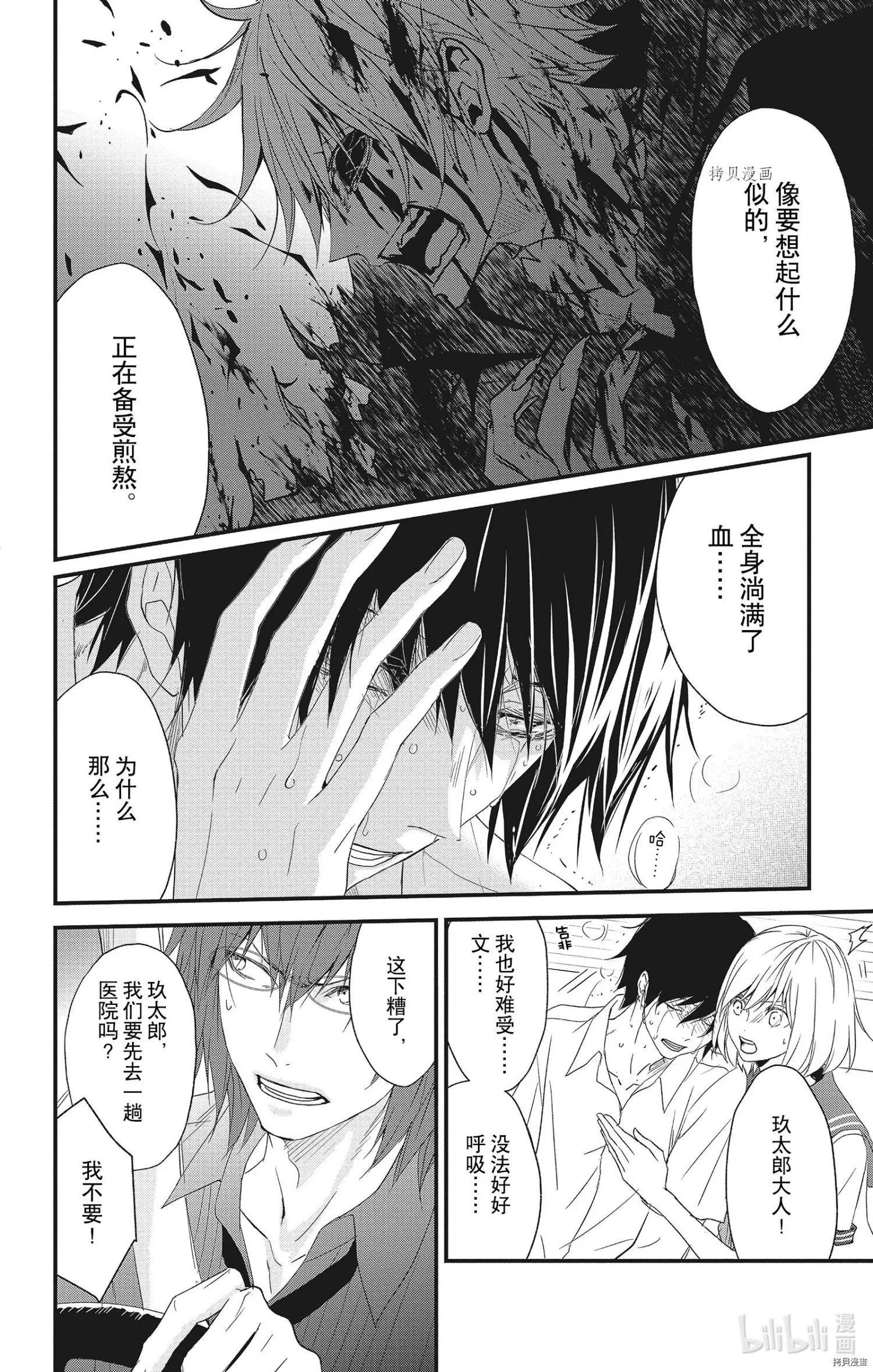 第60话