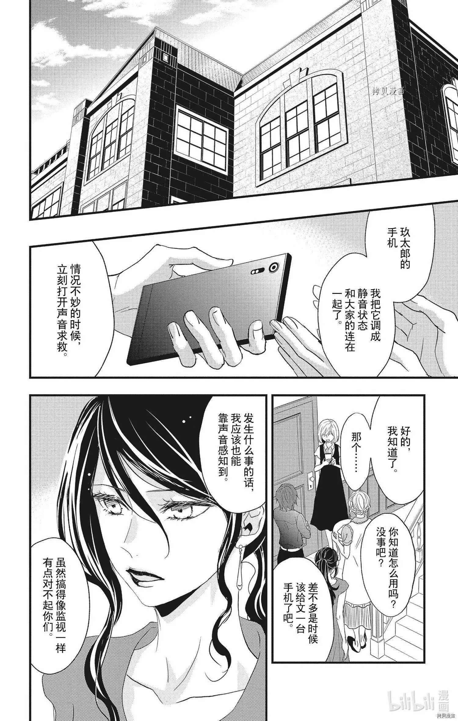 第60话