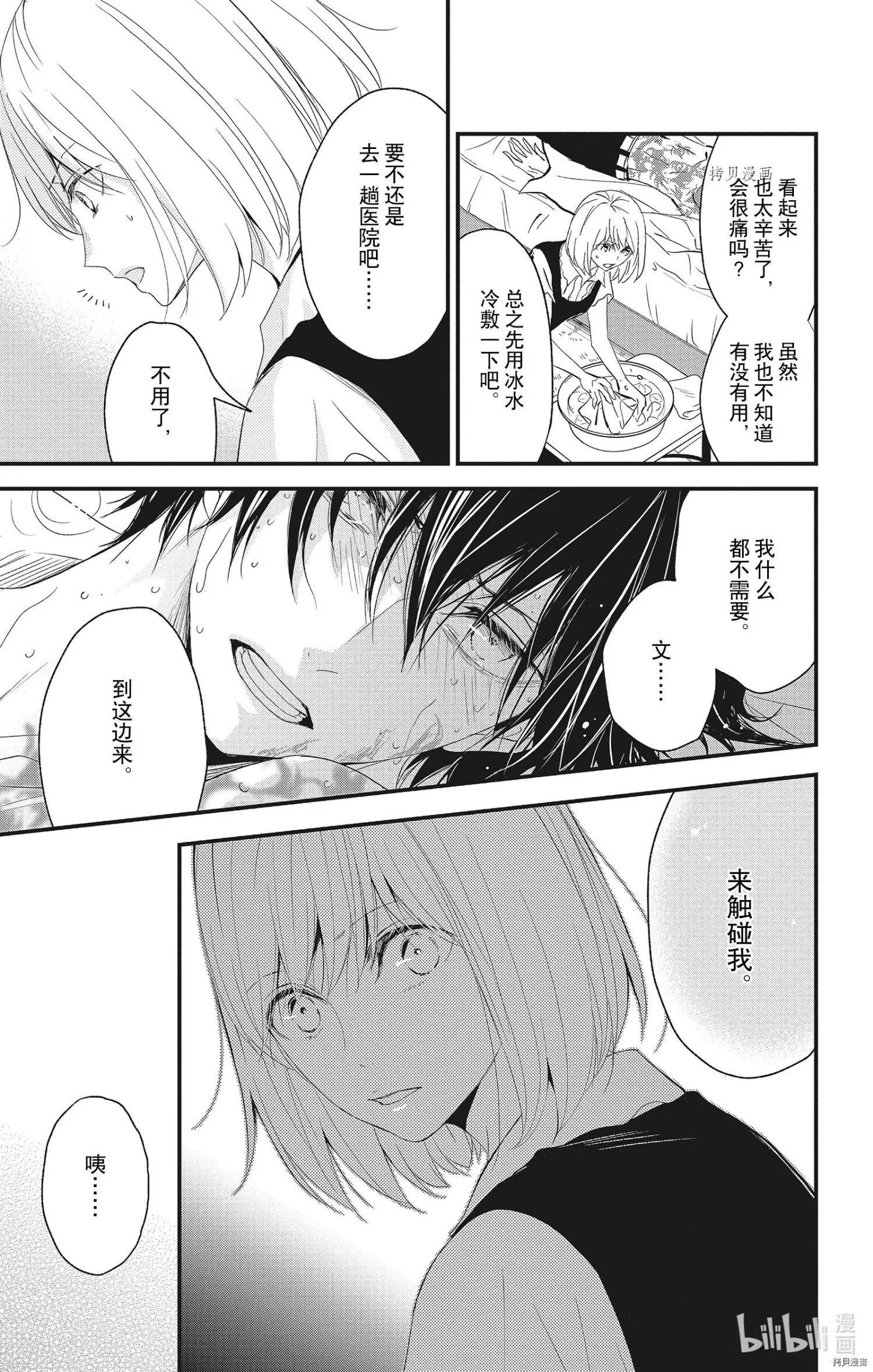 第60话