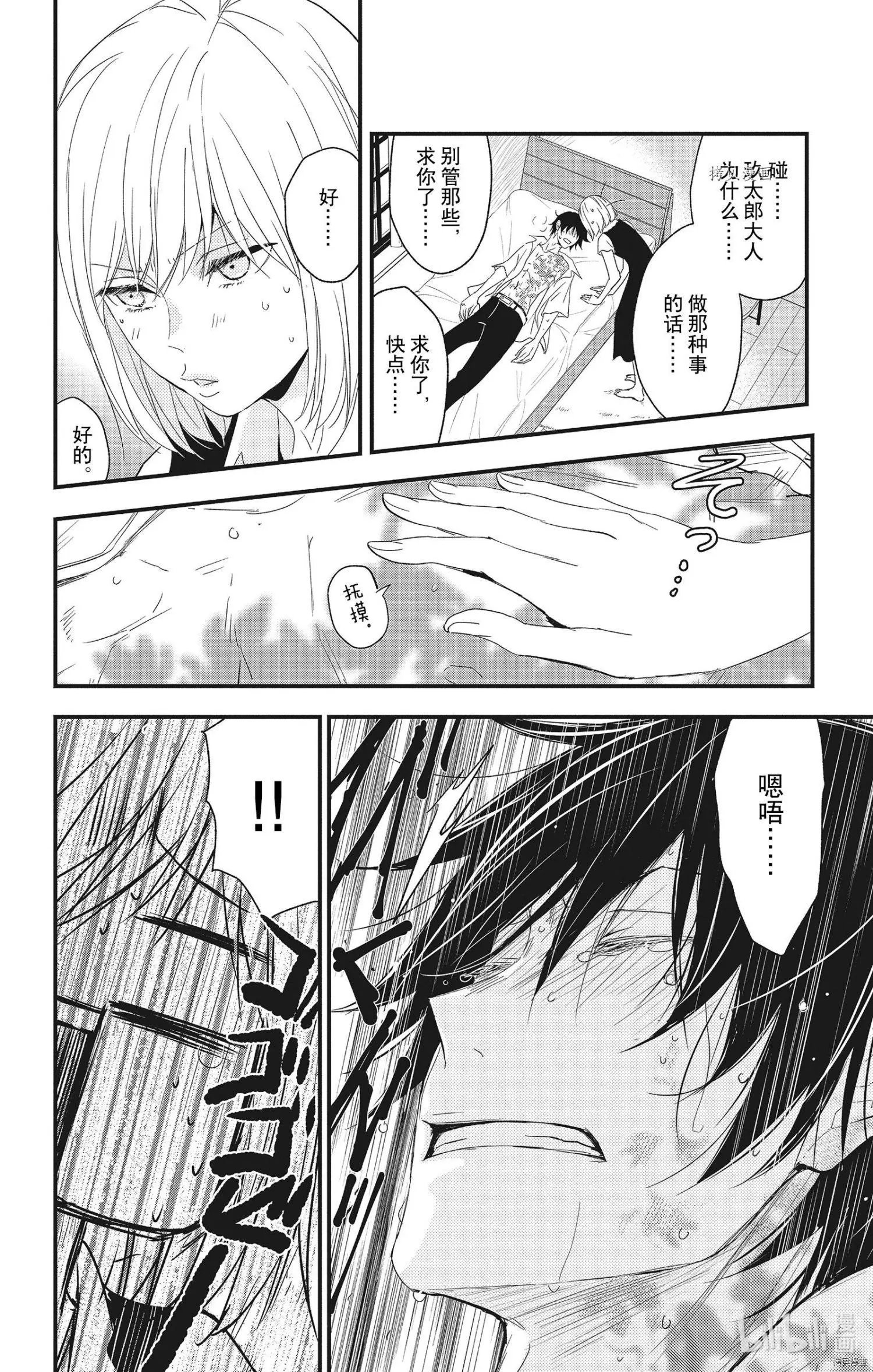 第60话