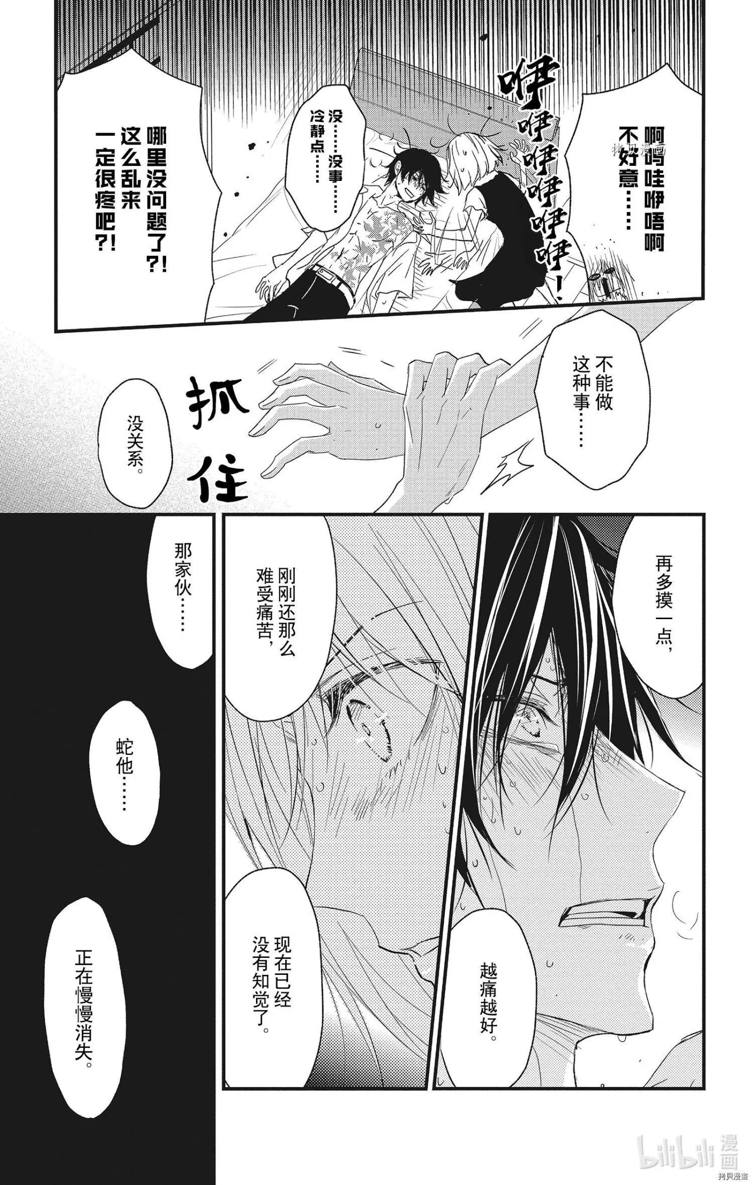 第60话