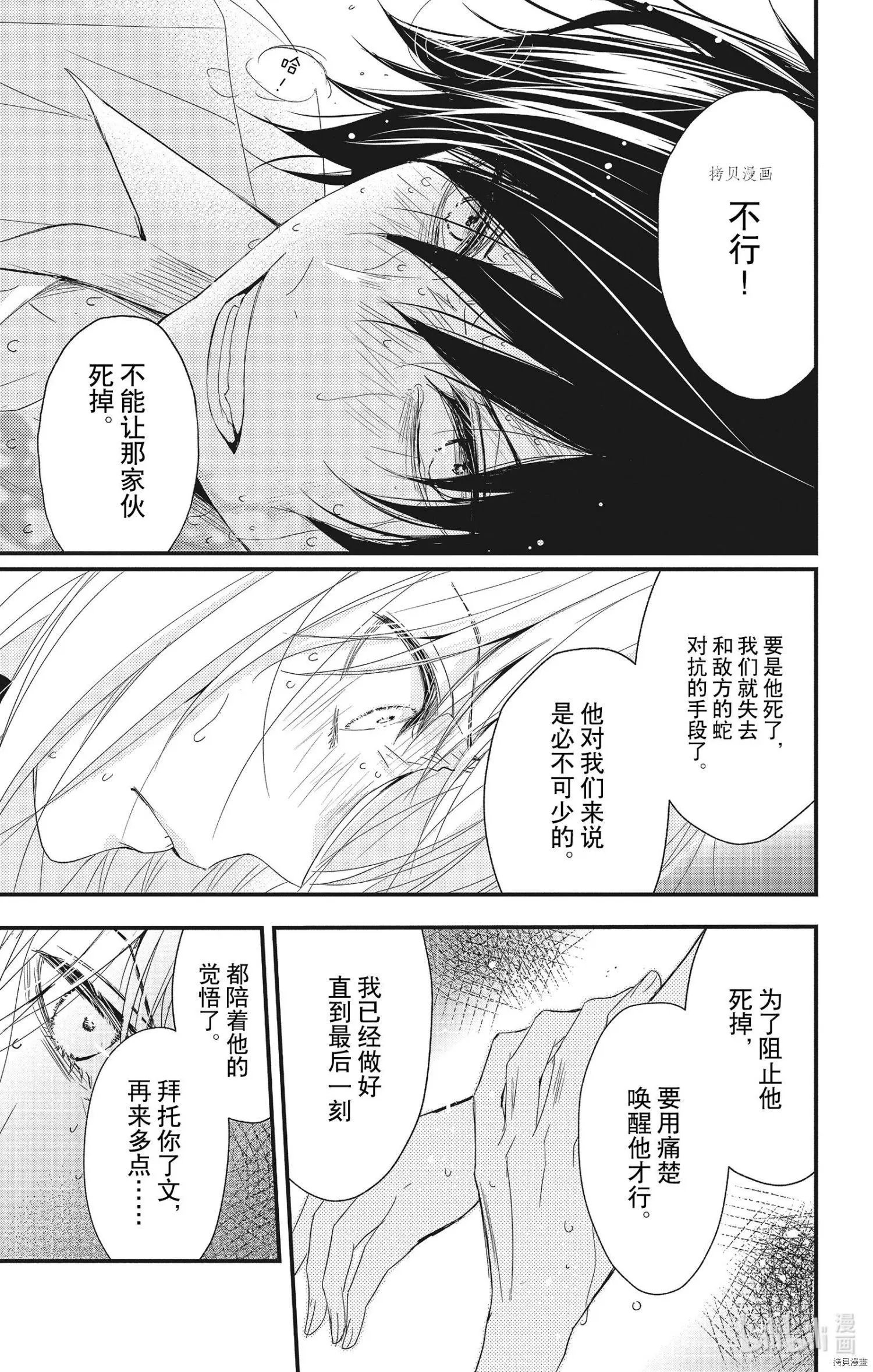 第60话