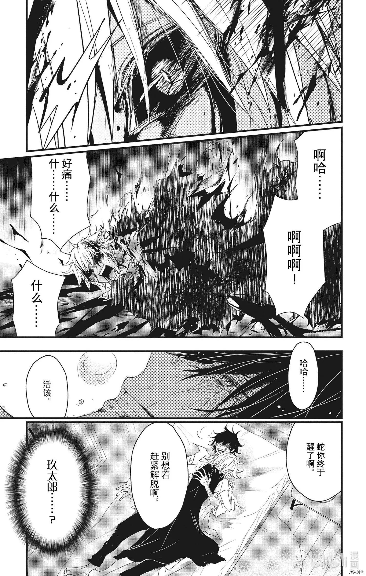 第60话