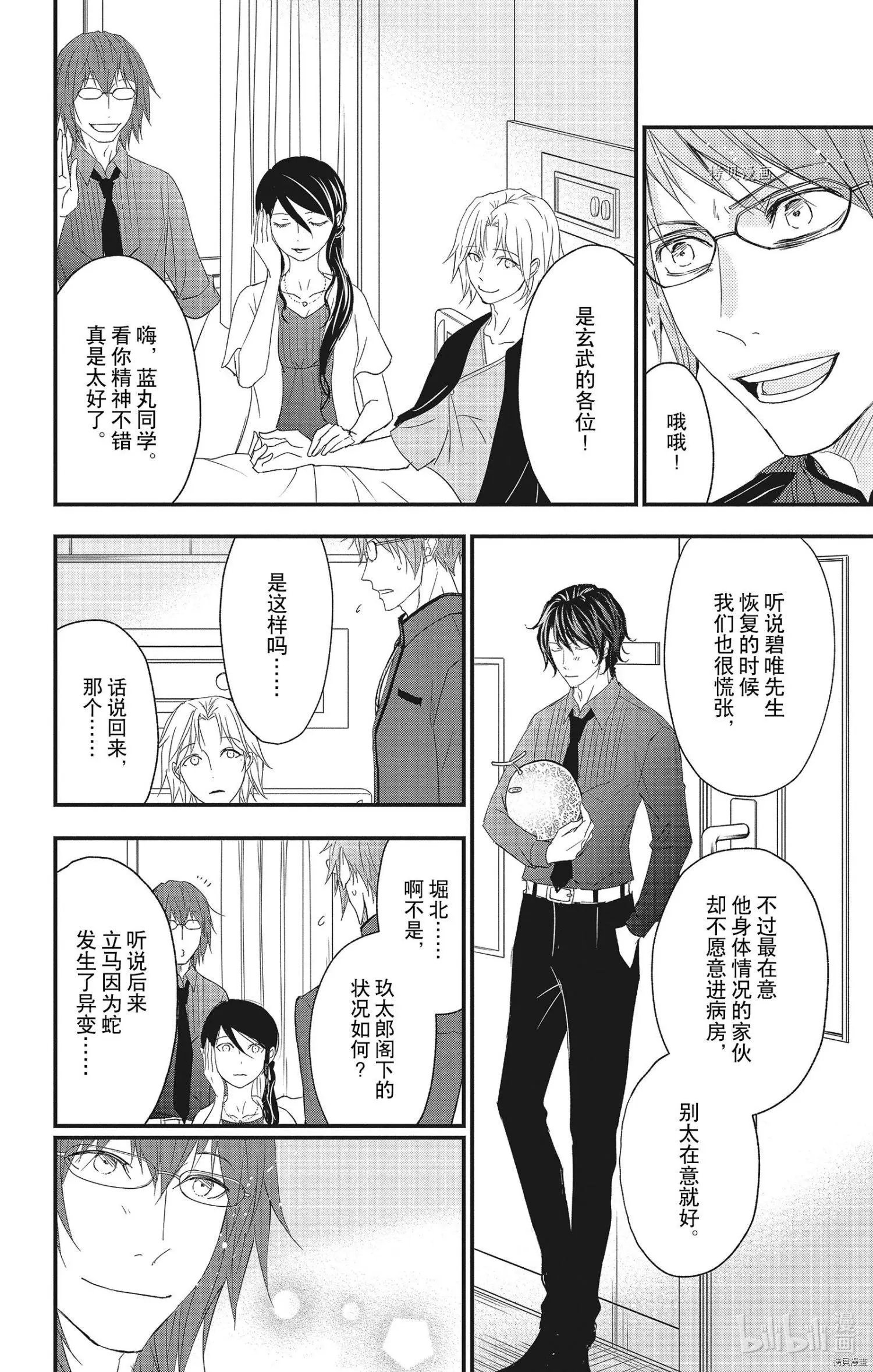 第60话