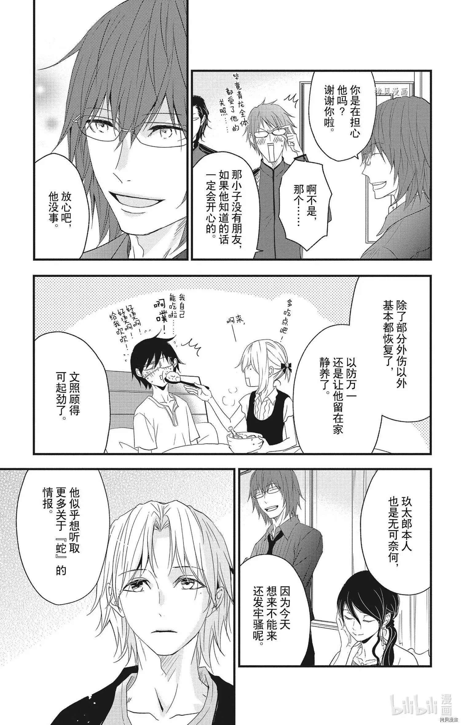 第60话