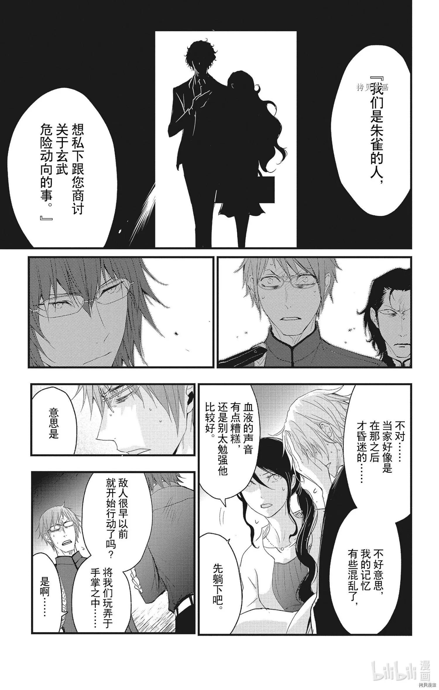 第60话