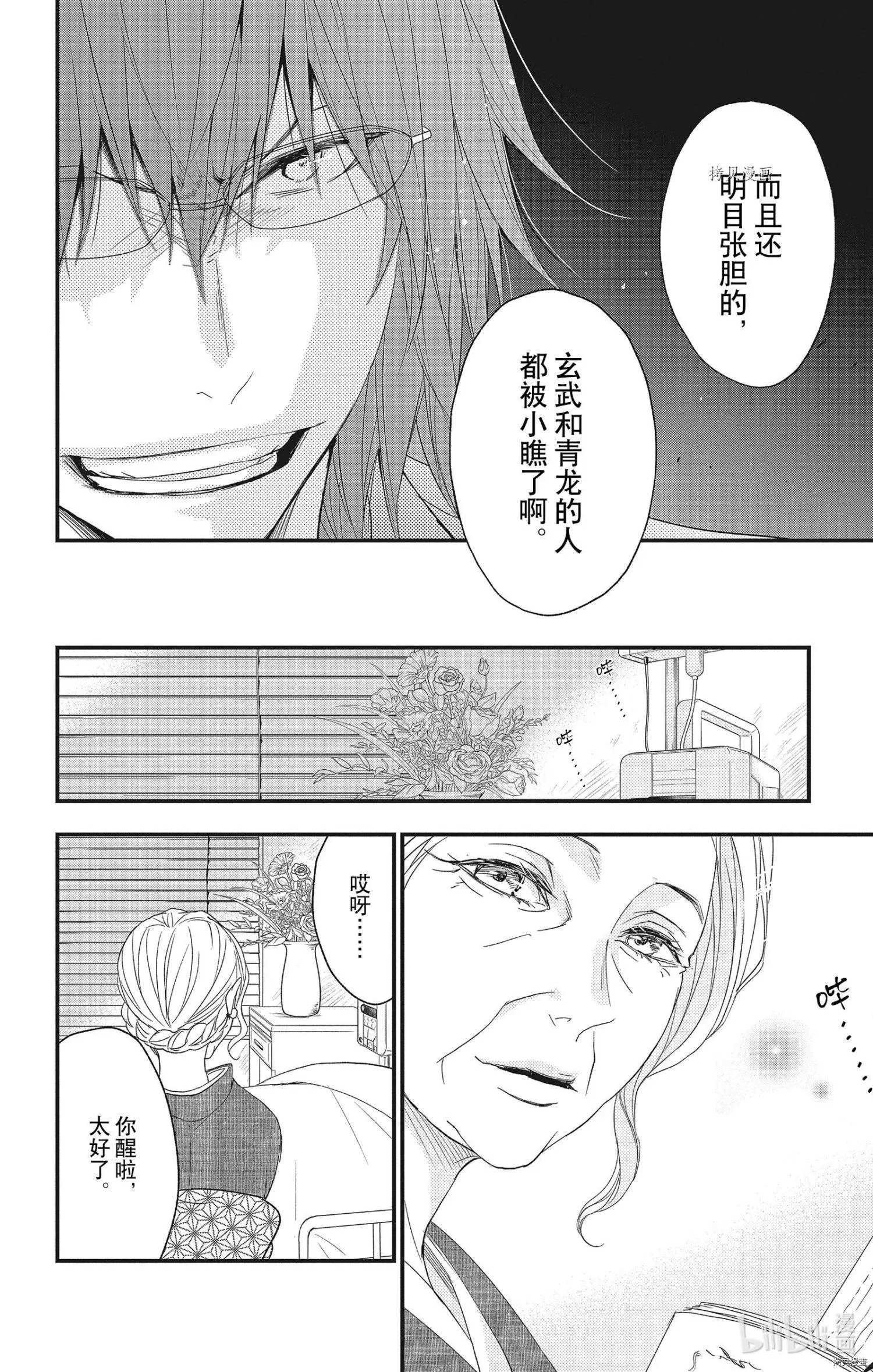 第60话