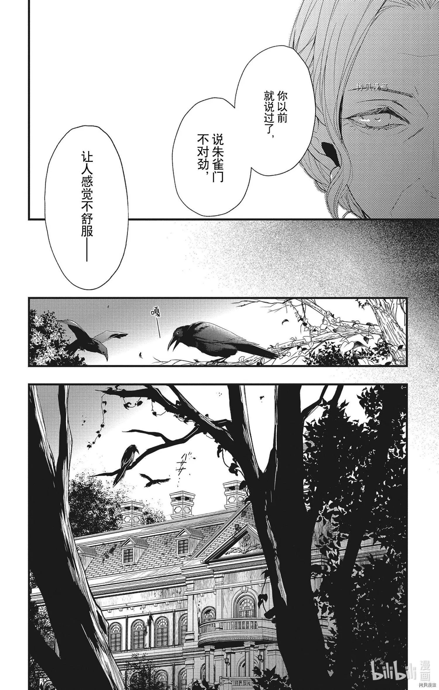 第60话