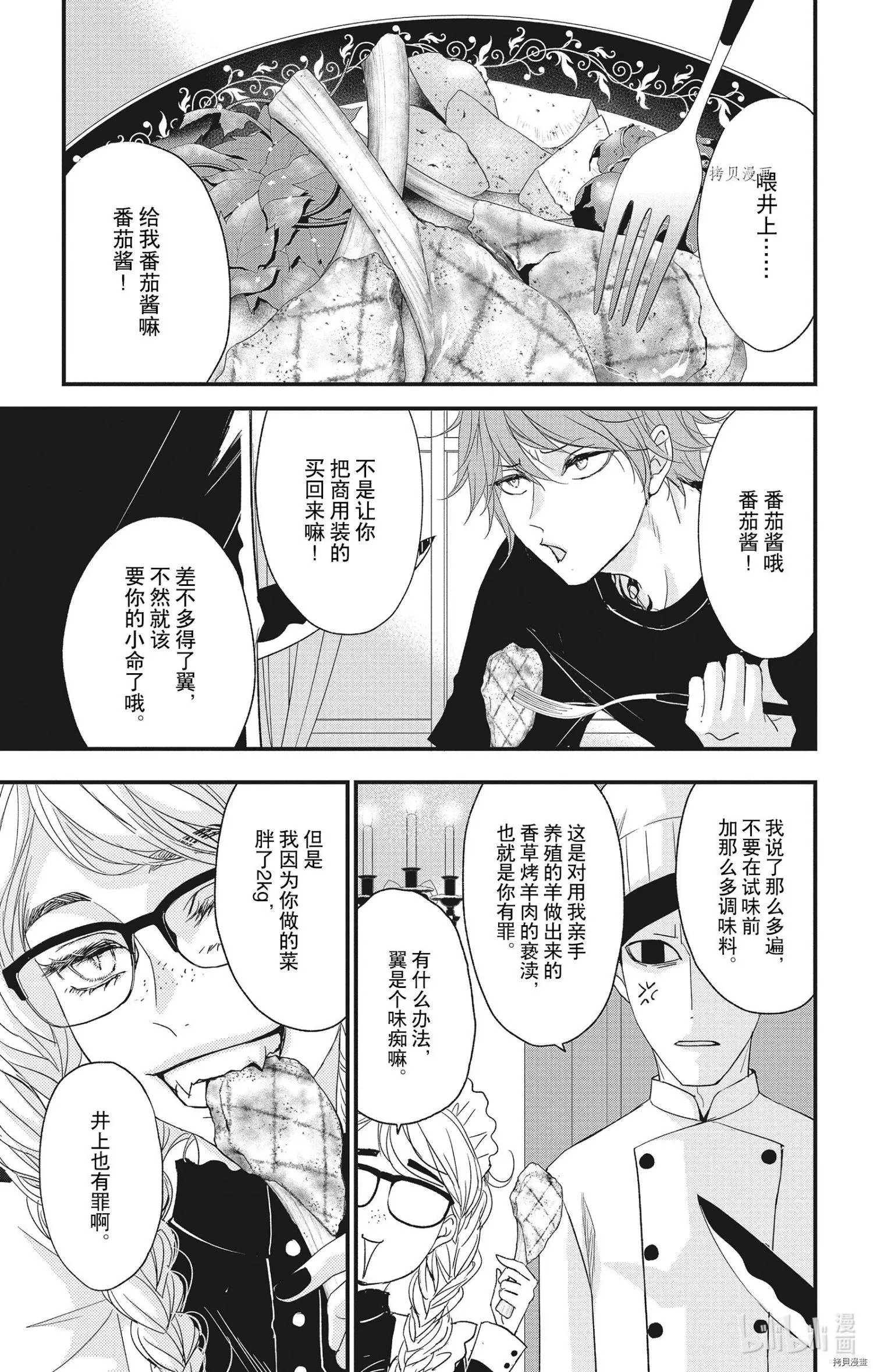 第60话