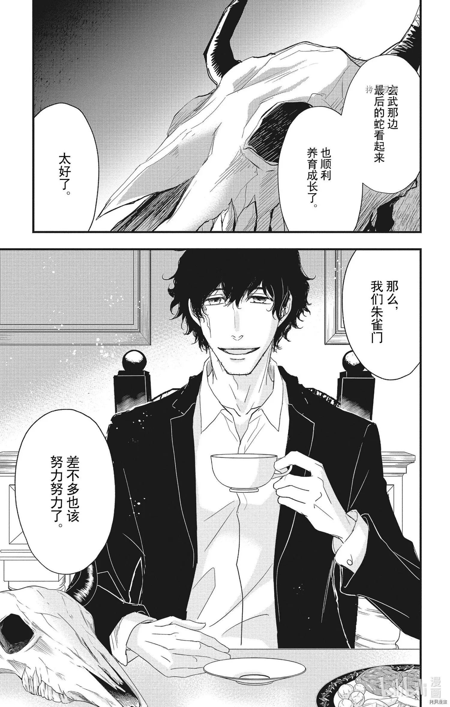 第60话