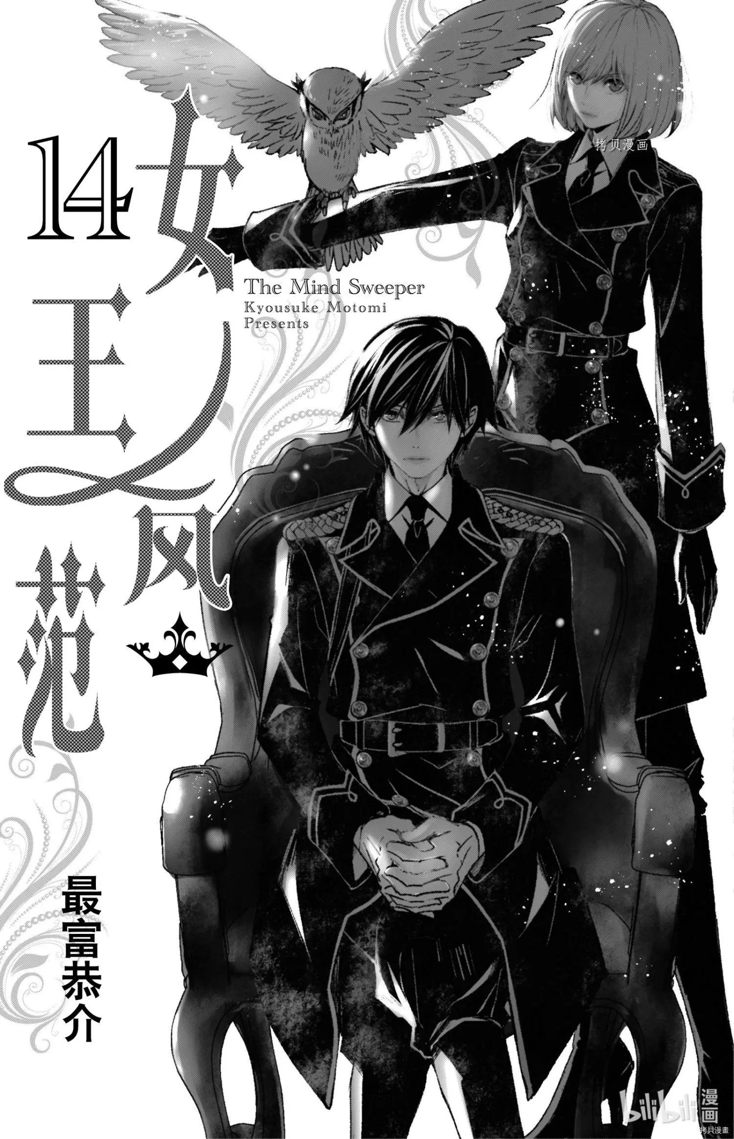 第62话