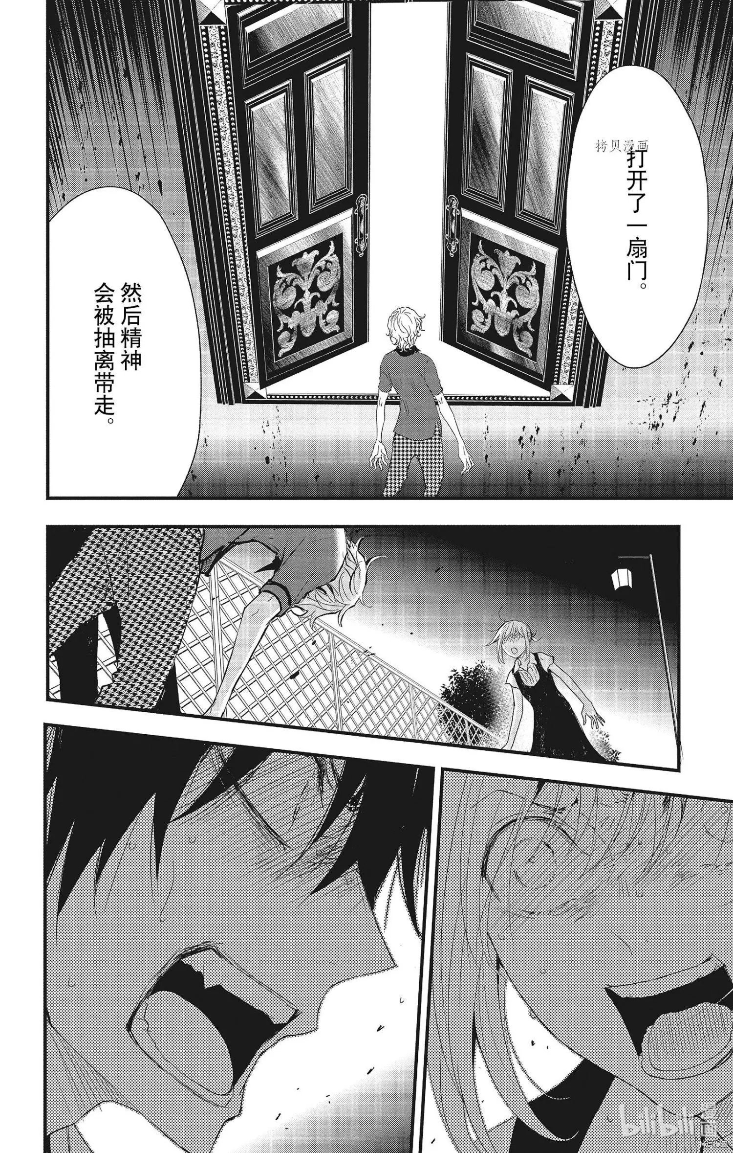 第62话