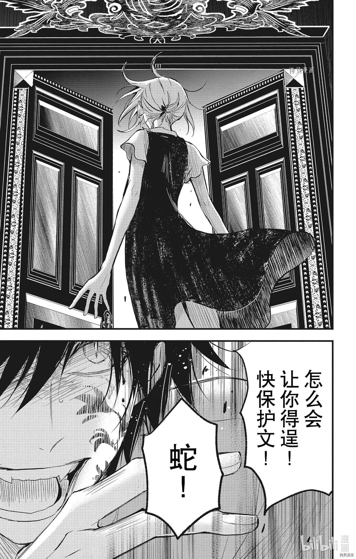 第62话