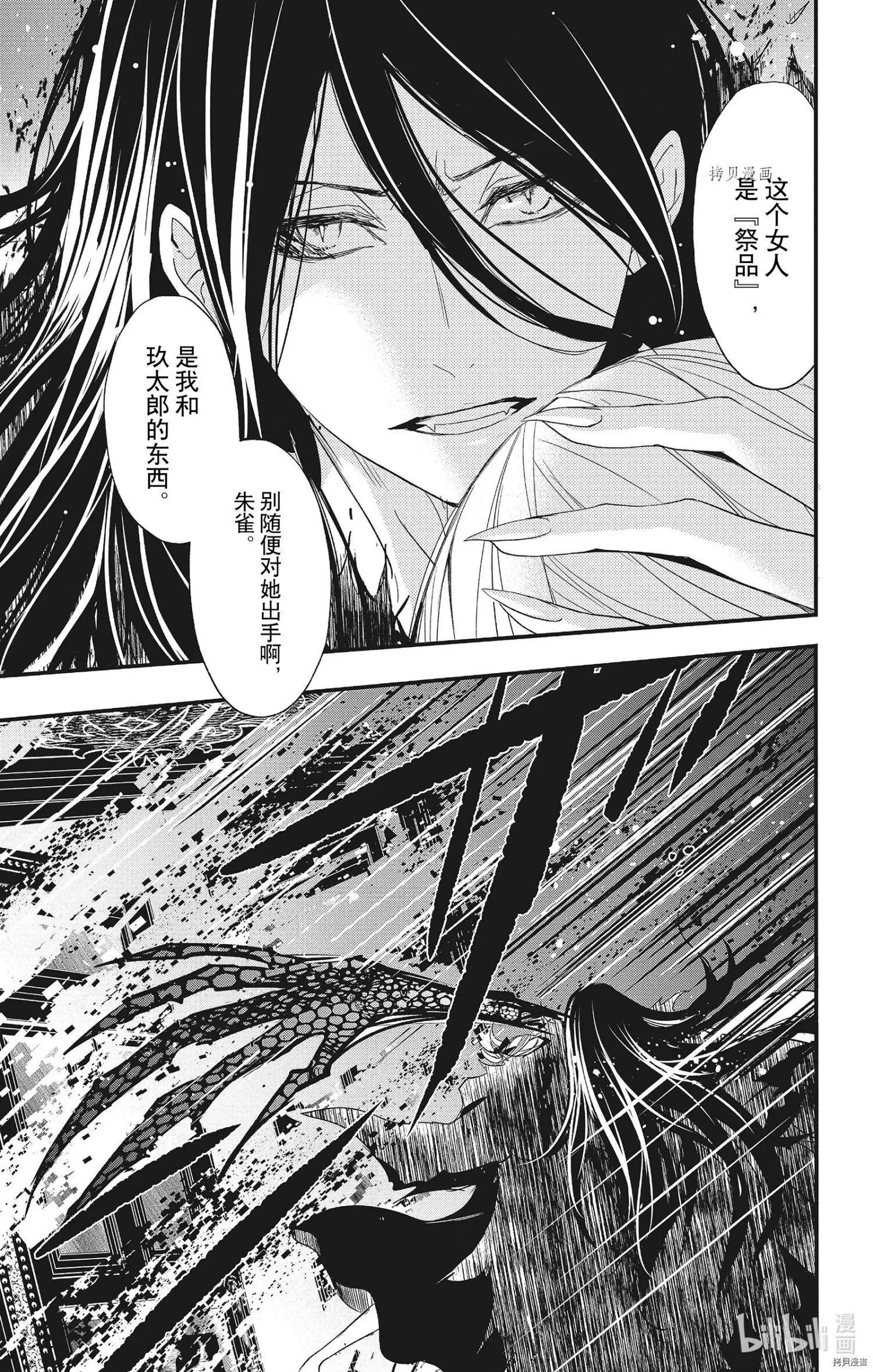 第62话
