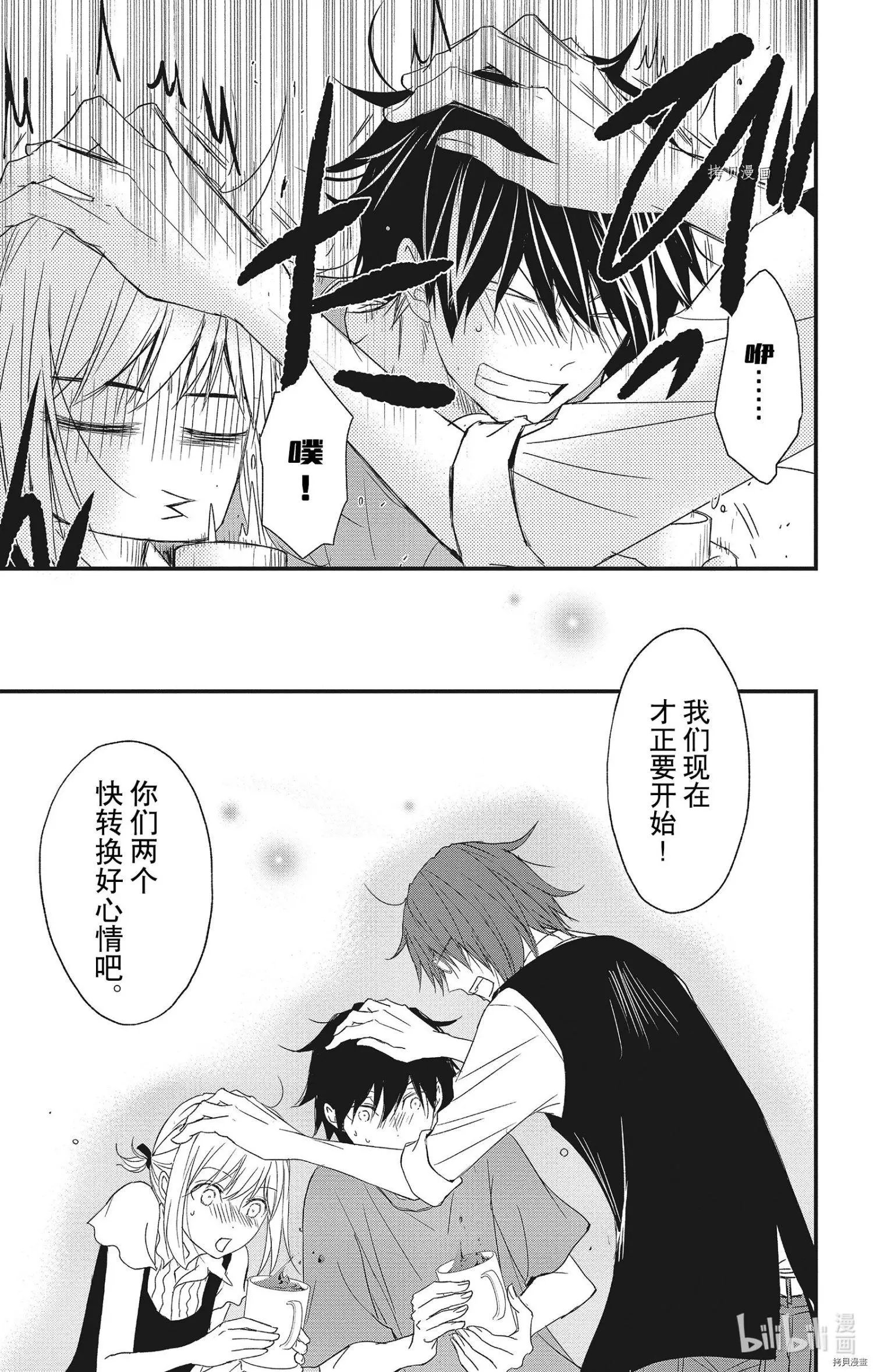 第62话