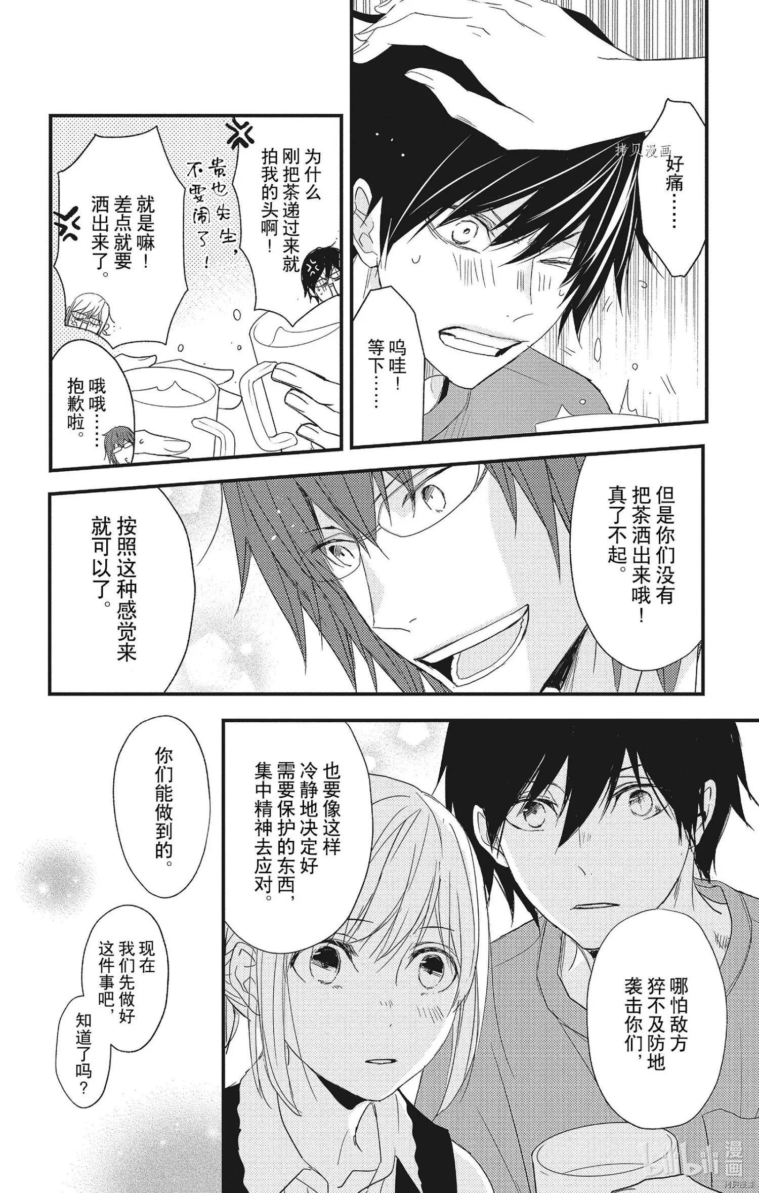 第62话