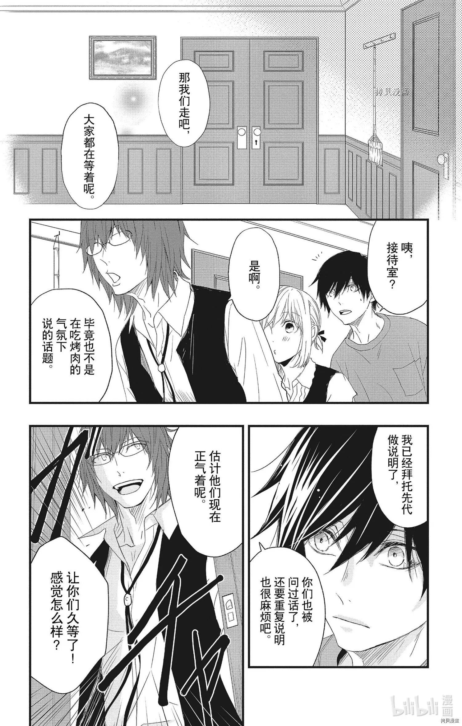 第62话