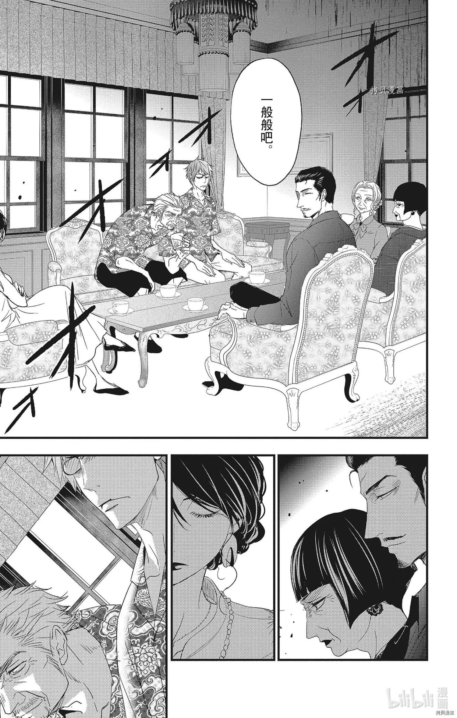 第62话