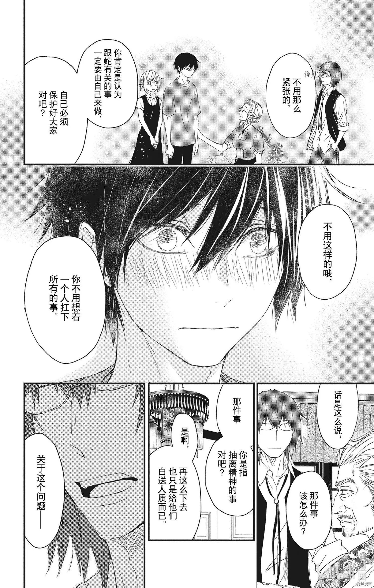 第62话