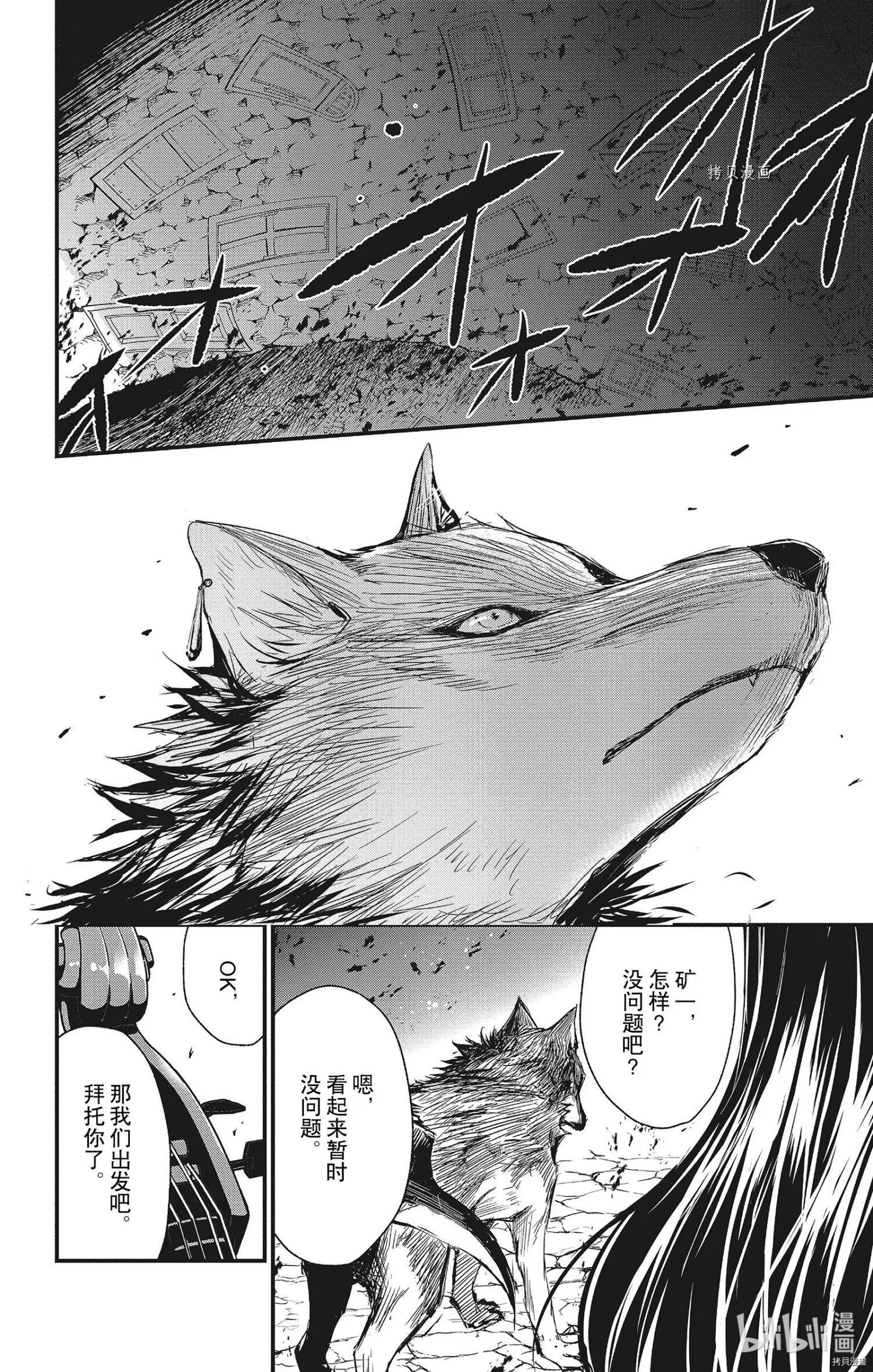 第62话