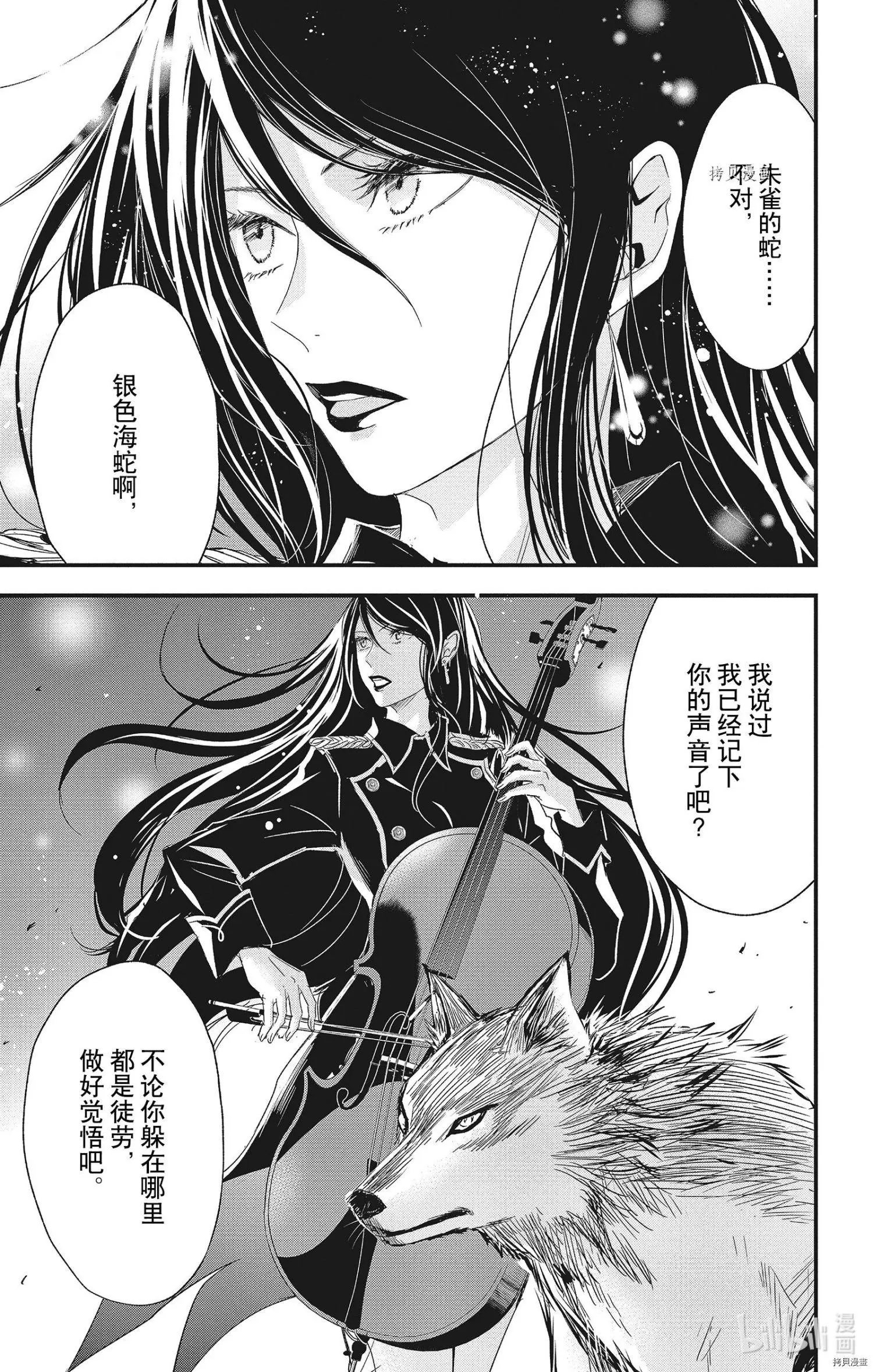 第62话