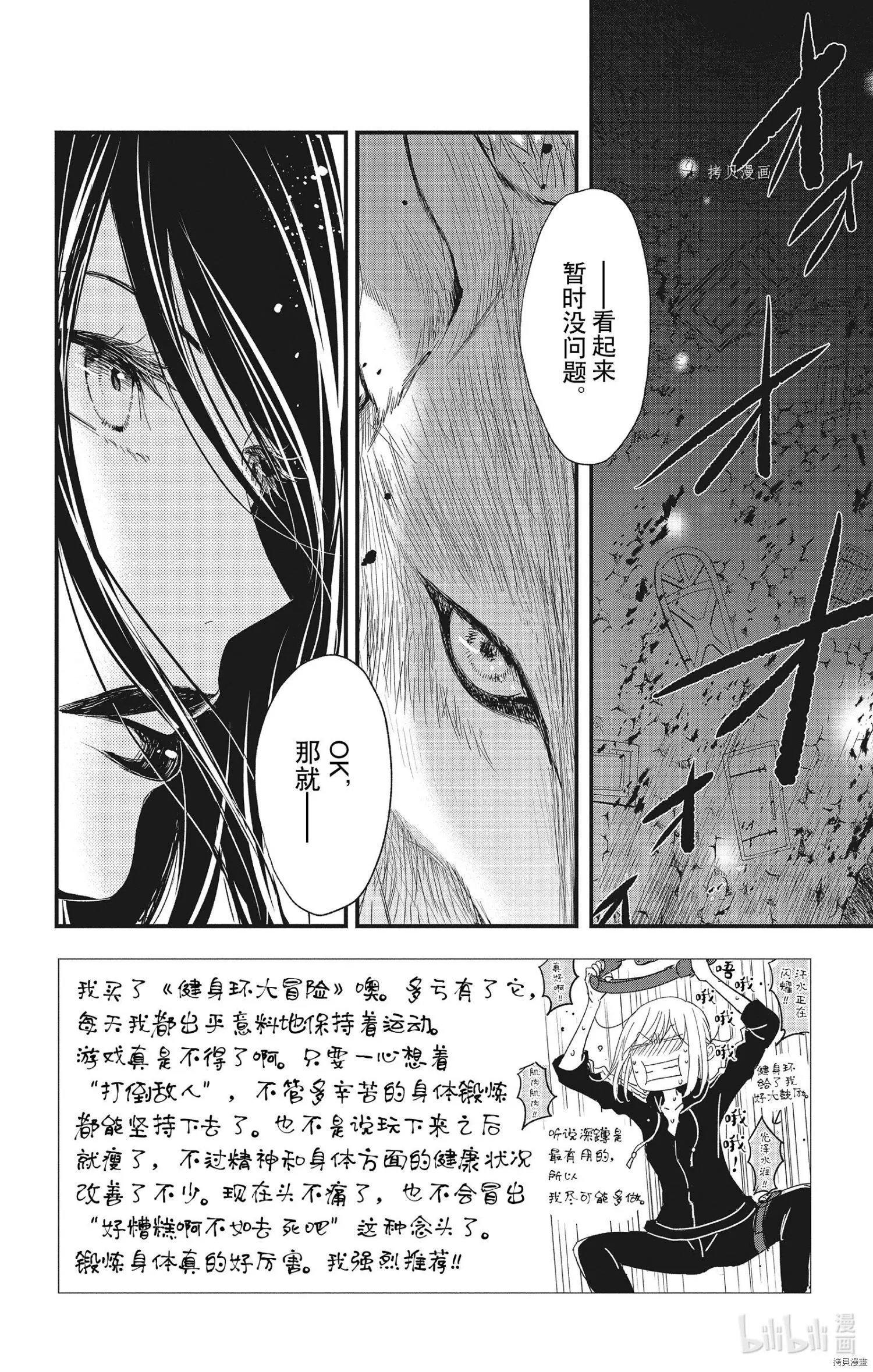 第63话