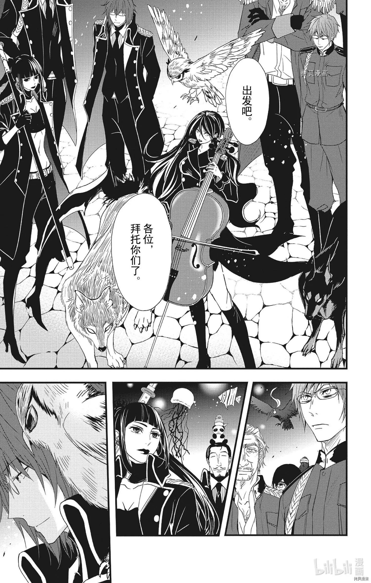 第63话