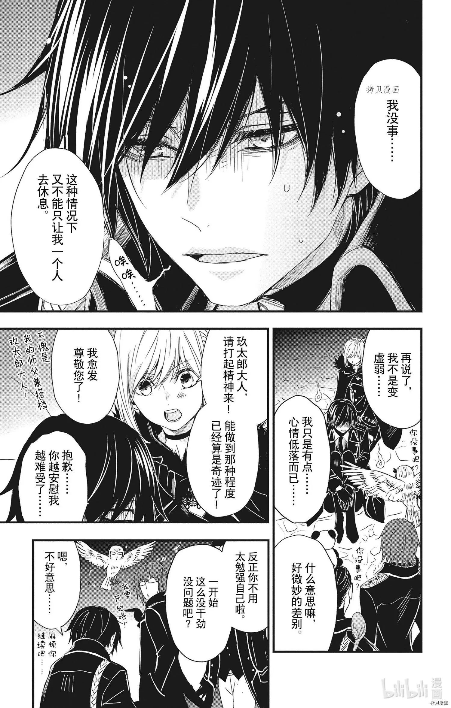 第63话