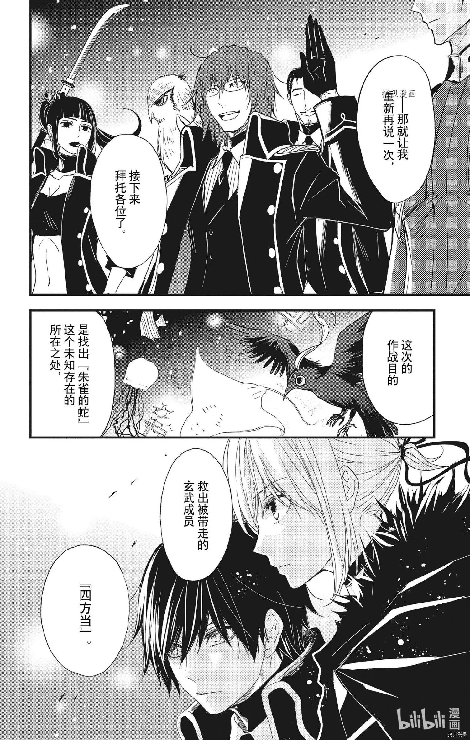 第63话