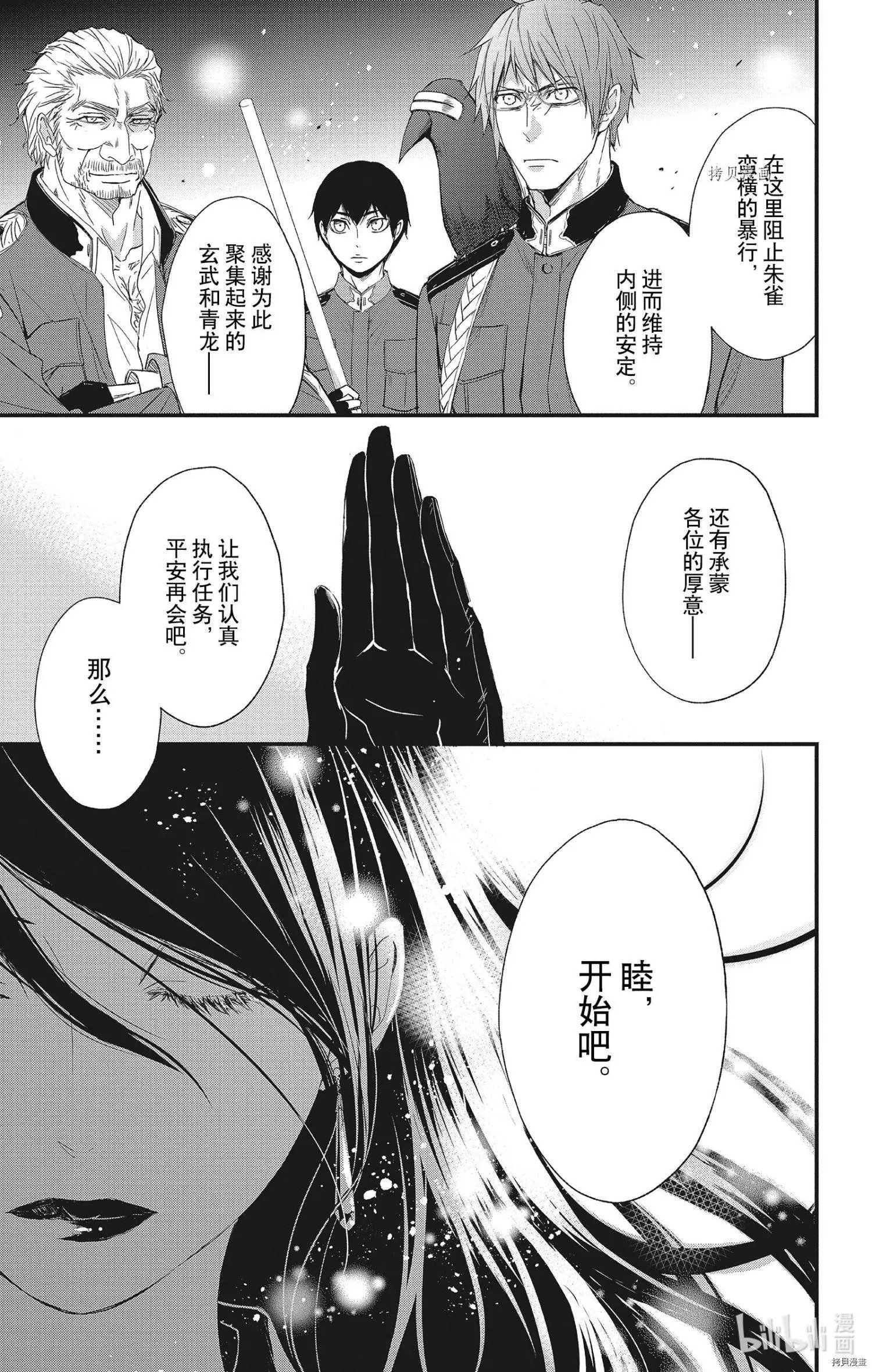 第63话
