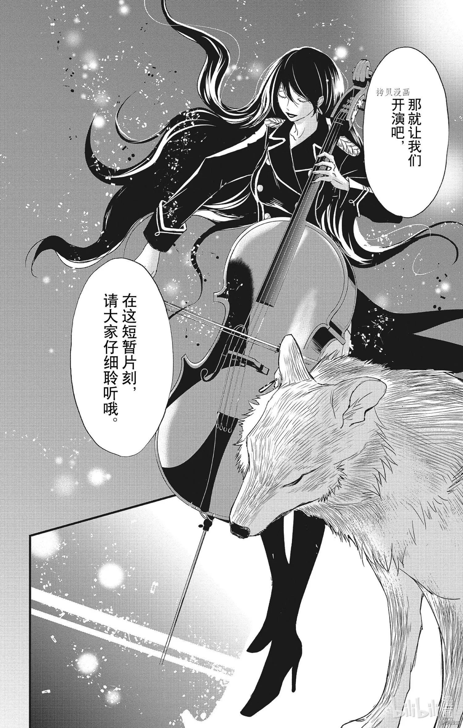 第63话