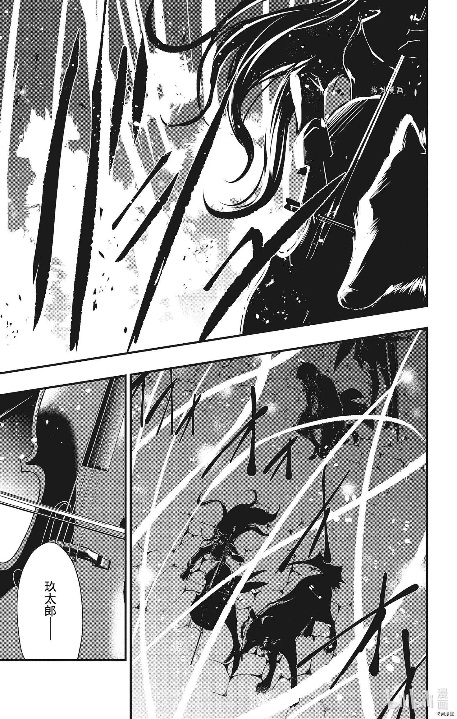 第63话