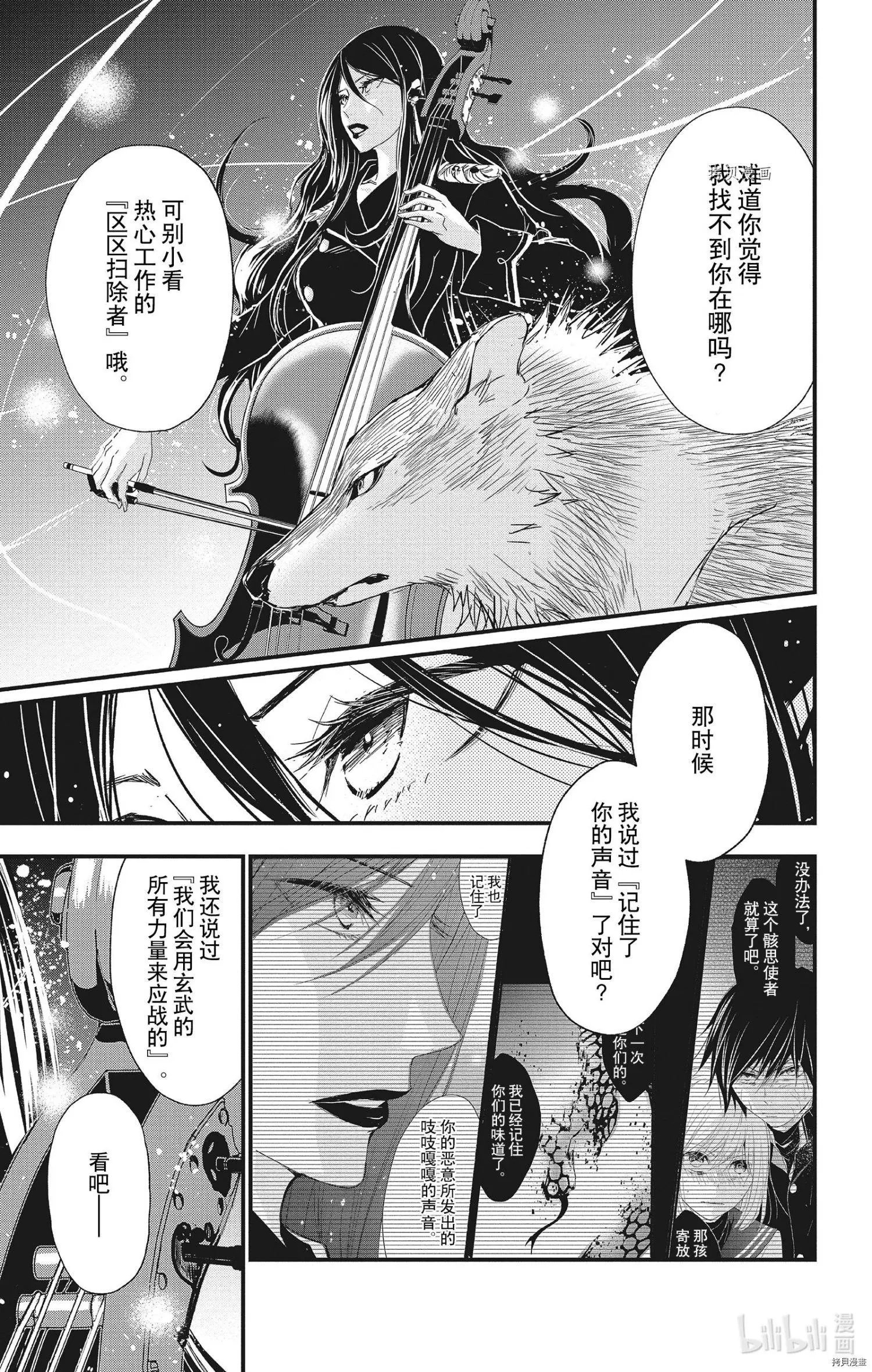 第63话