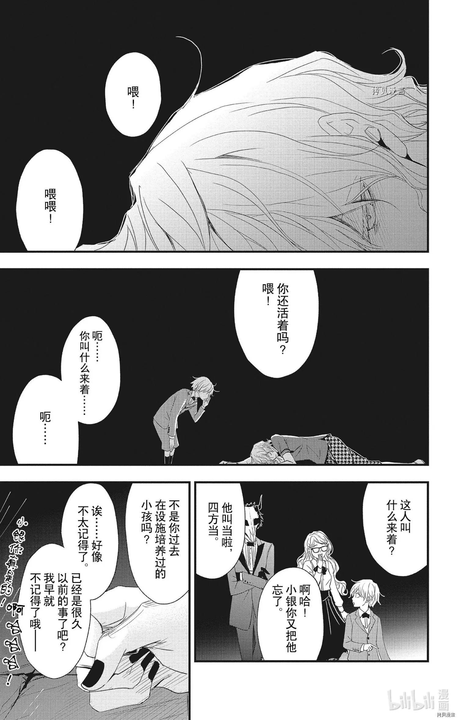 第63话