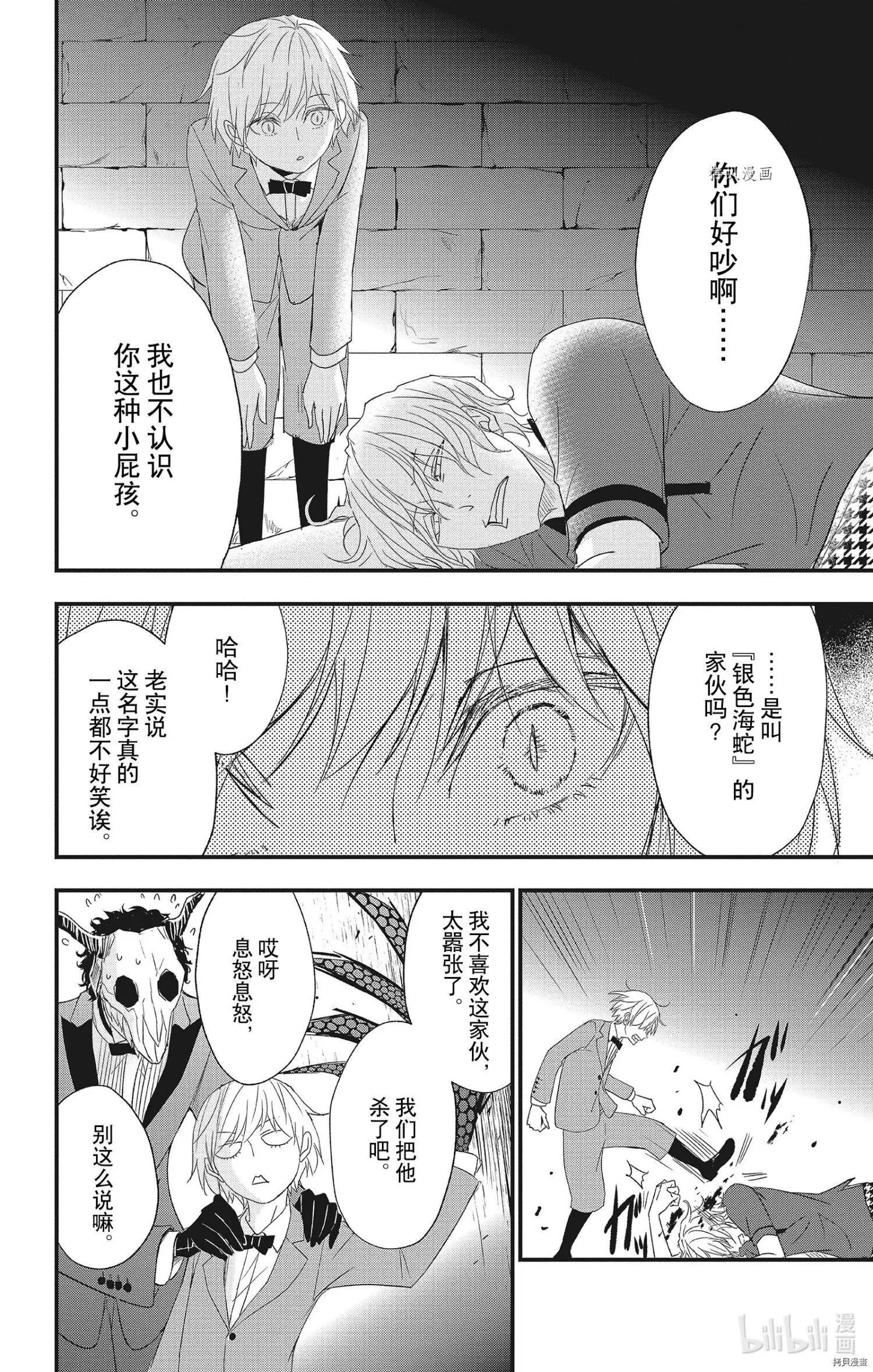 第63话
