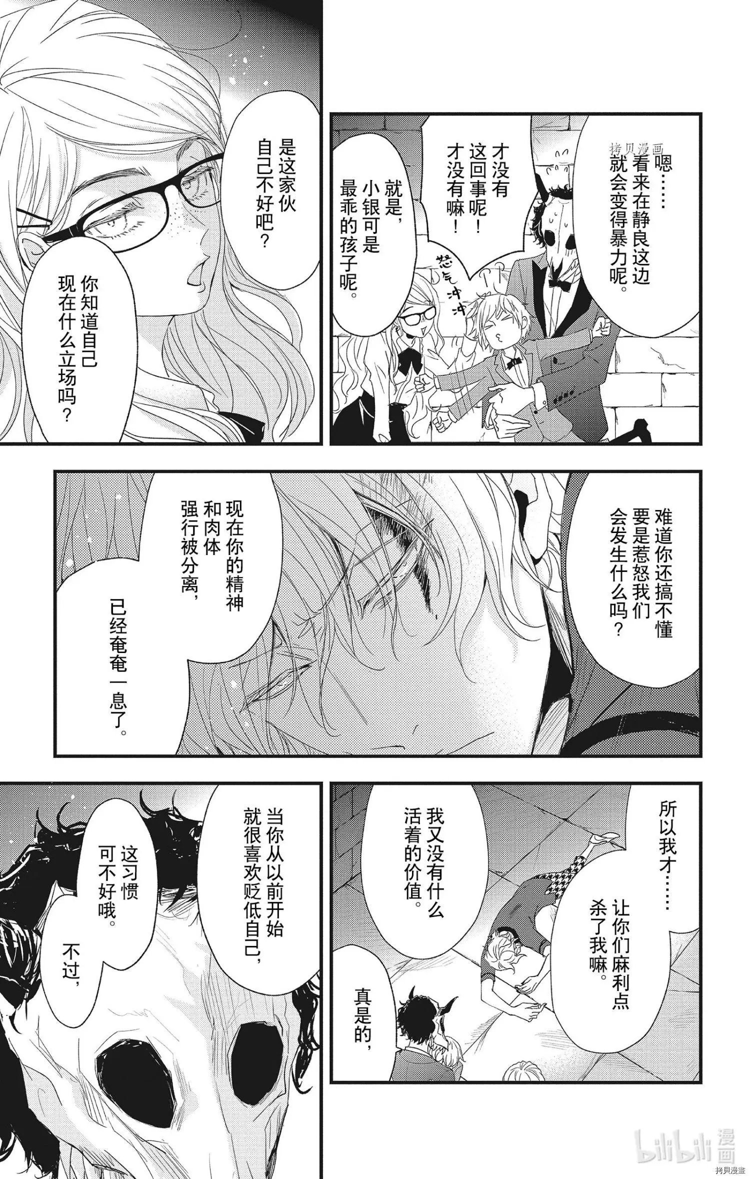 第63话