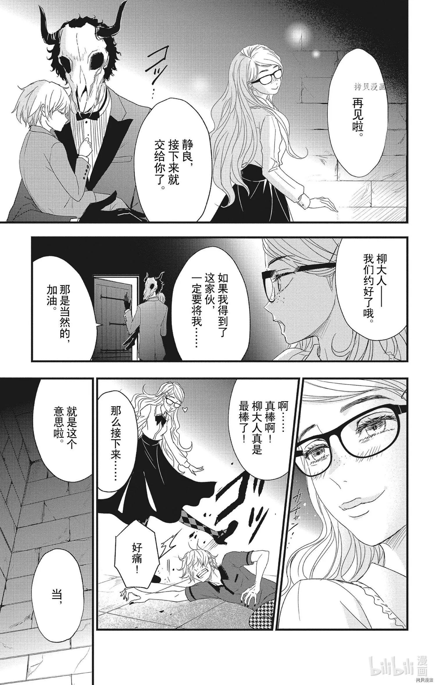 第63话