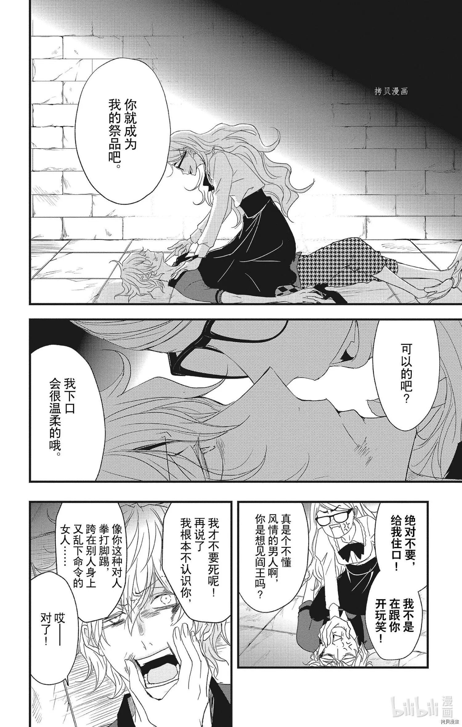 第63话