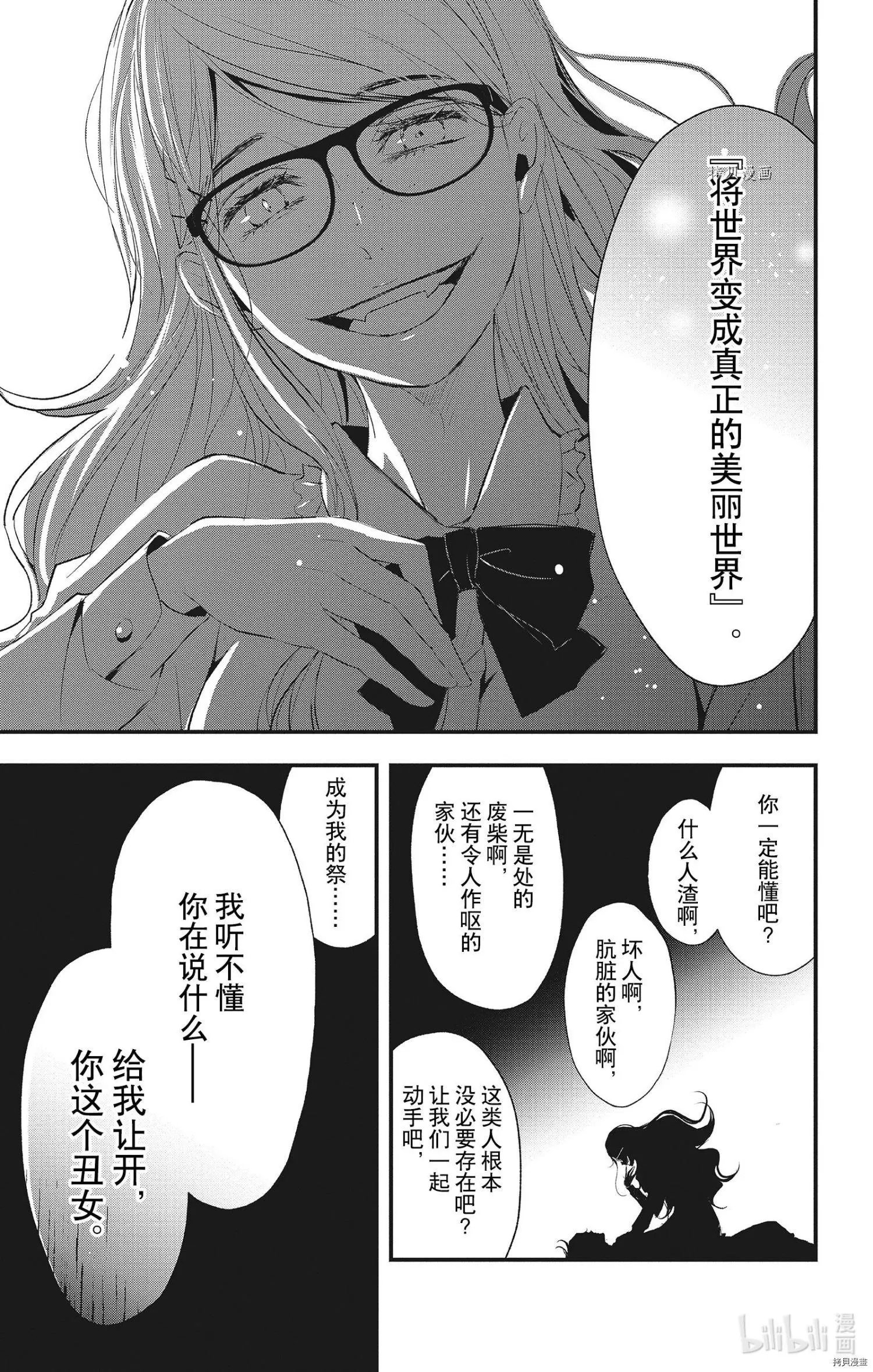 第63话