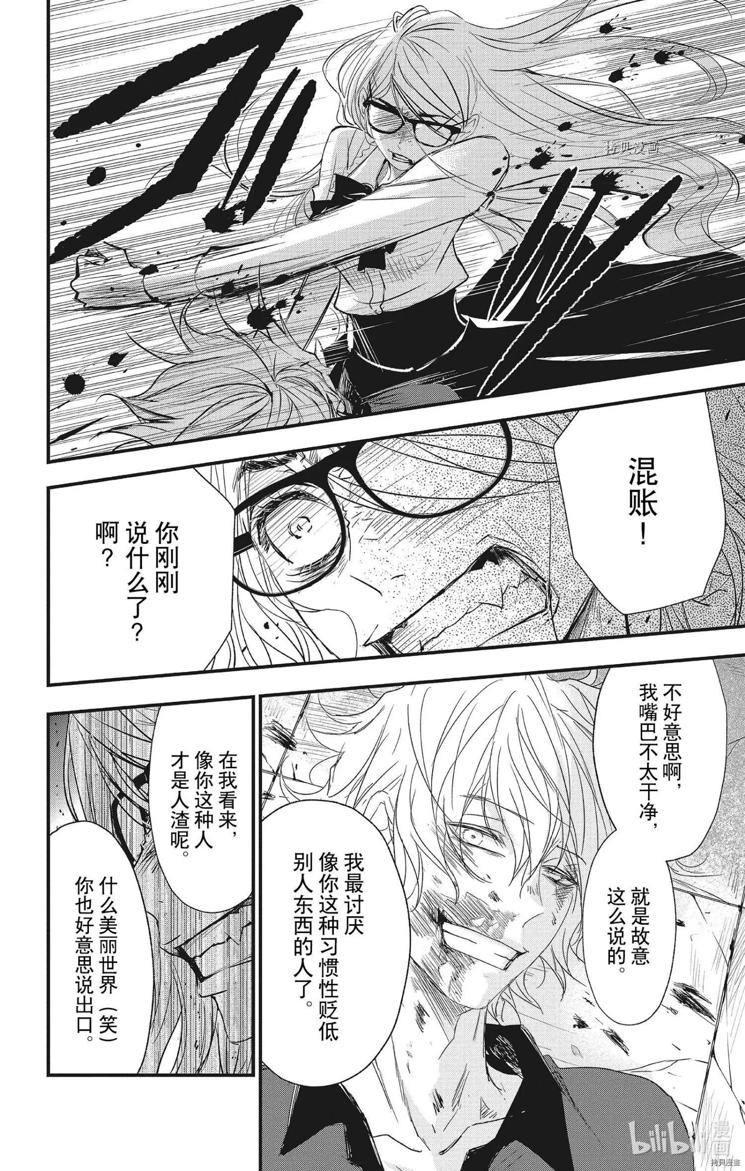 第63话