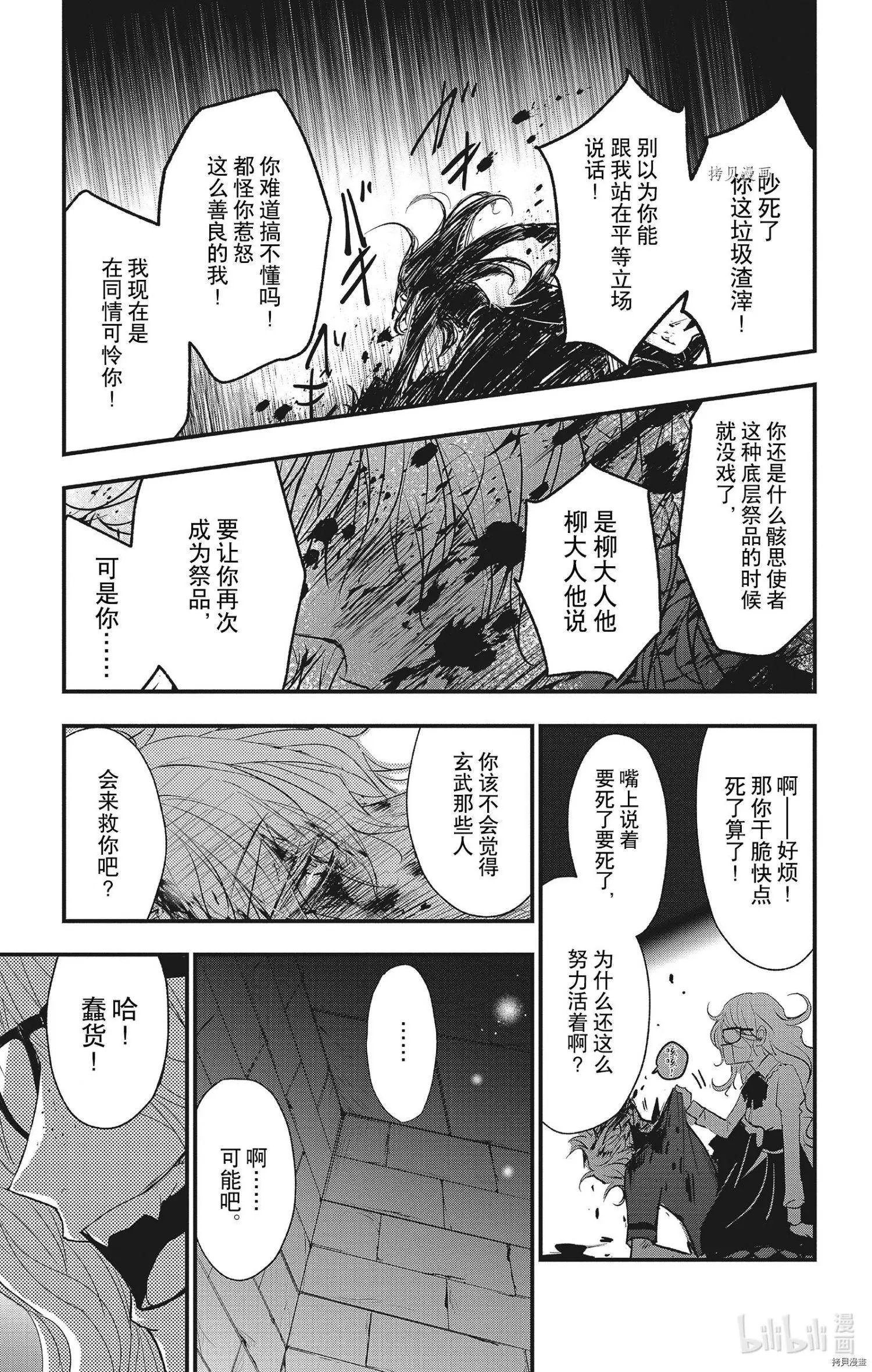 第63话