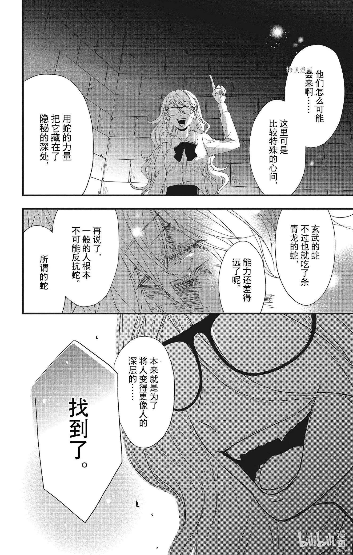 第63话