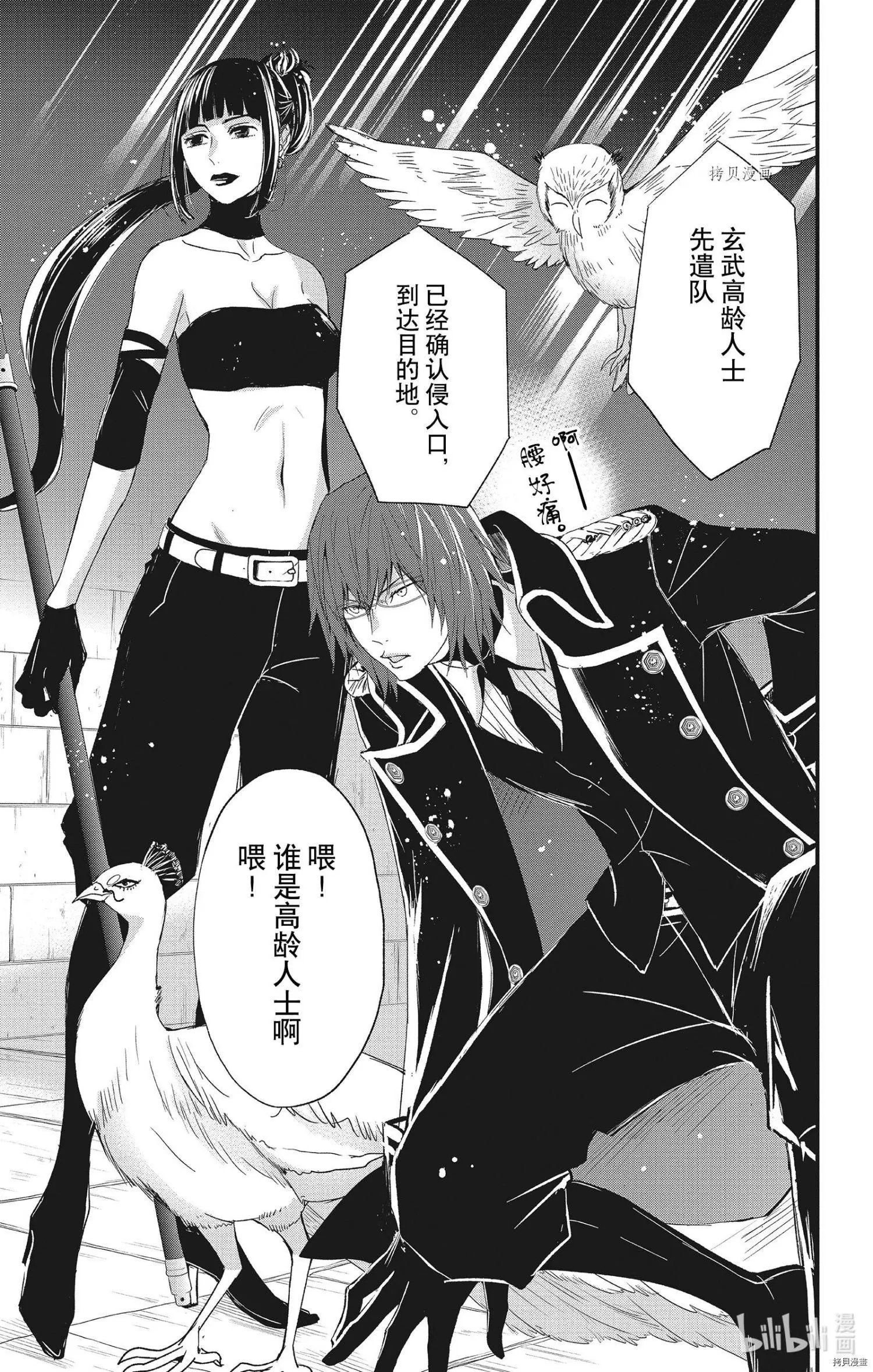 第63话
